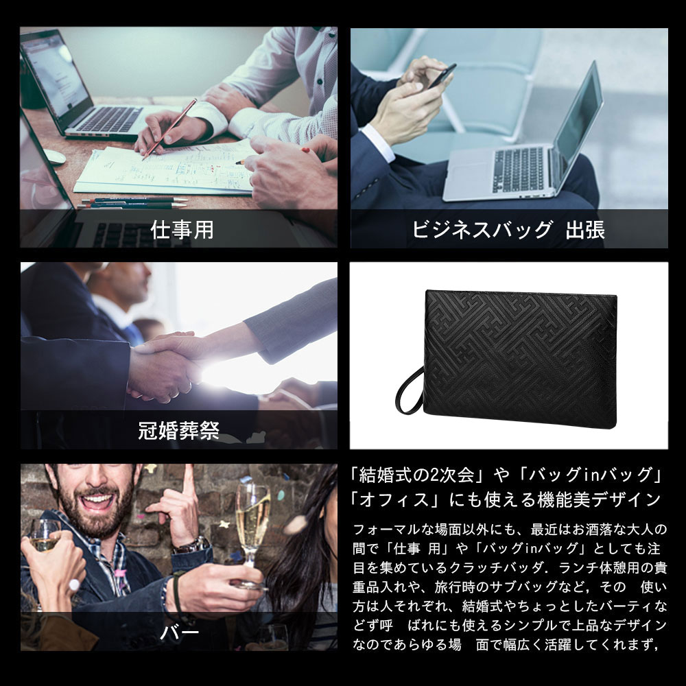Whatnaクラッチバッグ セカンドバッグ メンズ バッグ 牛革 レザー 本革  6枚カード収納 B5セカンドポーチ 大容量 紳士用 男性用 手持ちバッグ 人気 結婚式 おしゃれ 冠婚葬祭  ビジネス クラッチポーチ ブラック 黒 7