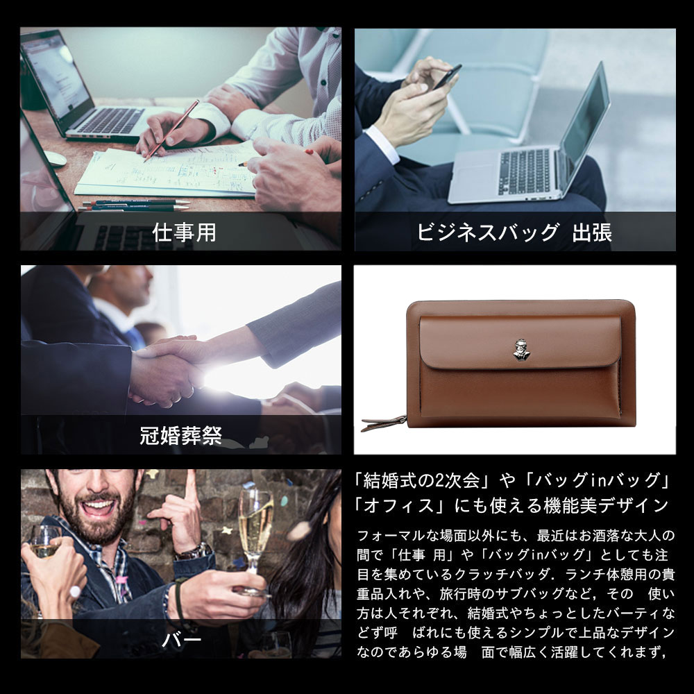 whatna 2wayミニセカンドバッグ メンズ バッグ ダブルファスナー 2室式で大容量 小銭入れ 7枚カード収納 小さめ クラッチバッグ 長財布 手持ちバッグ 男性用 紳士用 結婚式 冠婚葬祭 黒 ブラウン L303 12