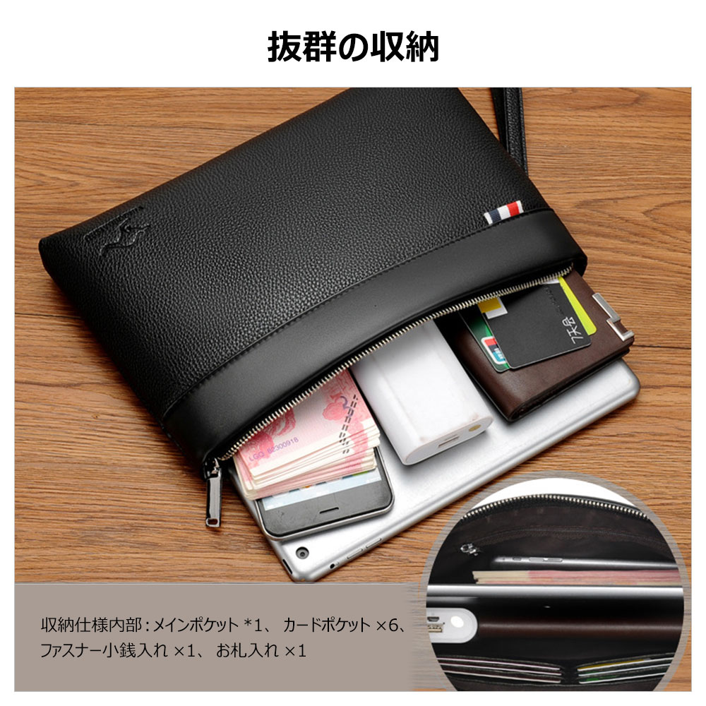 whatna 2way革 セカンドバッグ メンズ クラッチ バッグ B5 6枚カード収納 小銭入 カジュアル フォーマル 冠婚葬祭 結婚式 バッグ紳士用 男性用 黑（115） 3