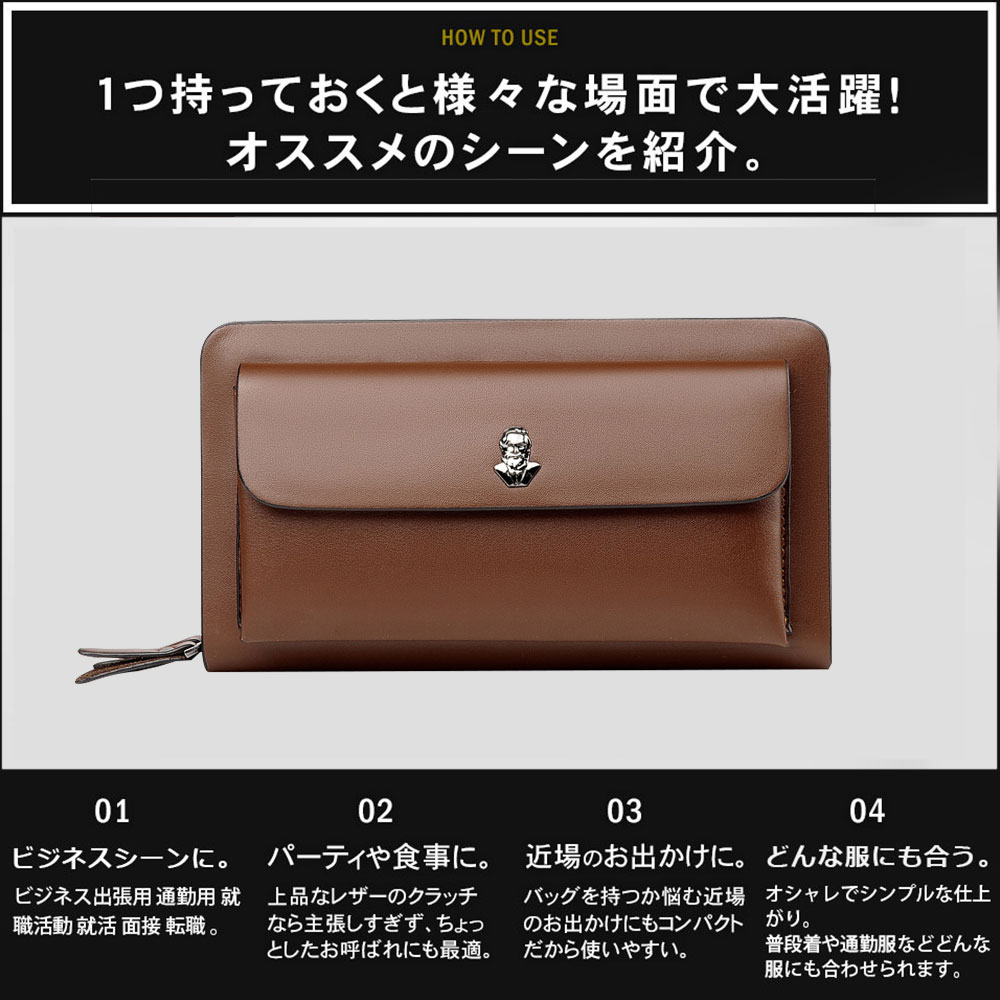 whatna 2wayミニセカンドバッグ メンズ バッグ ダブルファスナー 2室式で大容量 小銭入れ 7枚カード収納 小さめ クラッチバッグ 長財布 手持ちバッグ 男性用 紳士用 結婚式 冠婚葬祭 黒 ブラウン L303 11