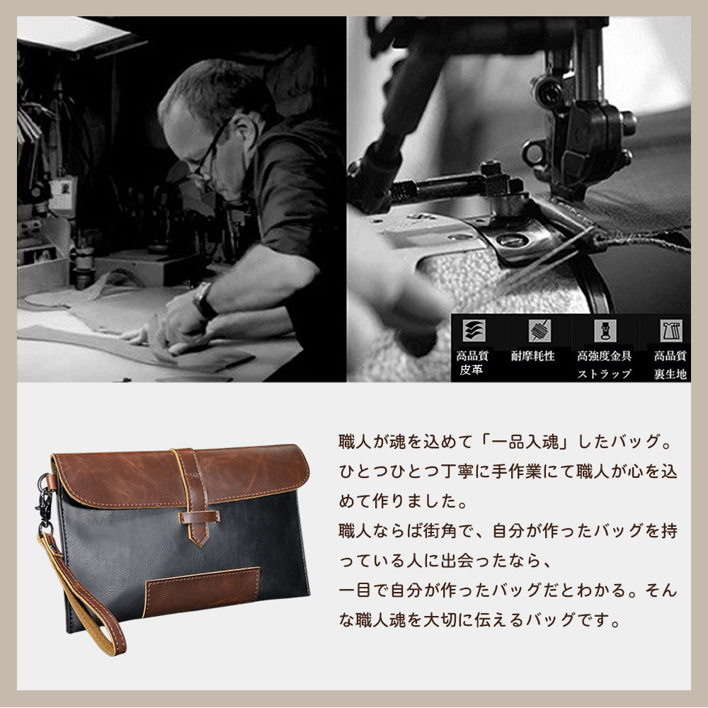 whatna2way革 ミニセカンドバッグ メンズ クラッチ バッグ 小さい ビジネスバッグ 皮 小銭入 ジュアル フォーマル 冠婚葬祭 結婚式 紳士用 男性用 ブラウン 茶色 黒（8117） 5