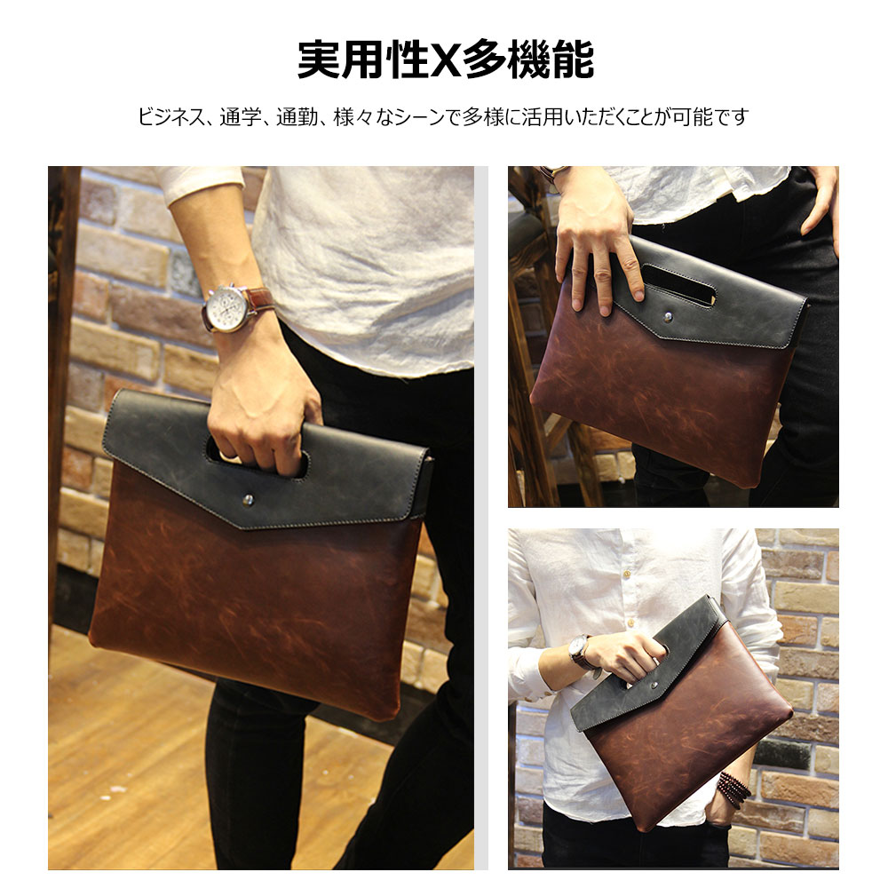 whatnaセカンドバッグ メンズ クラッチ バッグ 皮 革 A4 ipad収納可 ファイルバッグ 封筒袋 ジュアル フォーマル 冠婚葬祭 ビジネス バッグ 手持ちバッグ 紳士用 男性用 ブラウン 茶色 6727 3