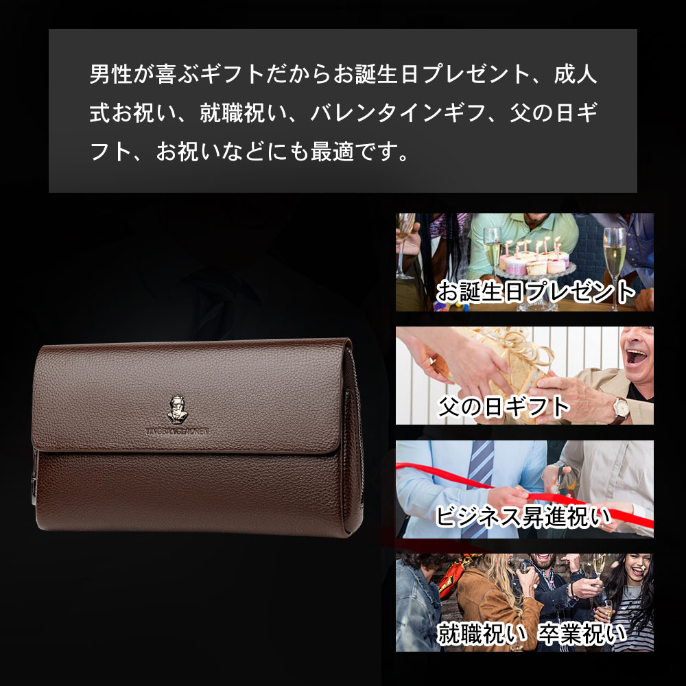 Whatna 2way ミニセカンドバッグ メンズ バッグ 小銭入れあり 6枚カード収納 安全防犯ロック付 盗難防止 小さめ クラッチバッグ 長財布 革 手持ちバッグ メンズ ポーチ 男性用 紳士用 結婚式 冠婚葬祭 黒 ブラウン L1636 11