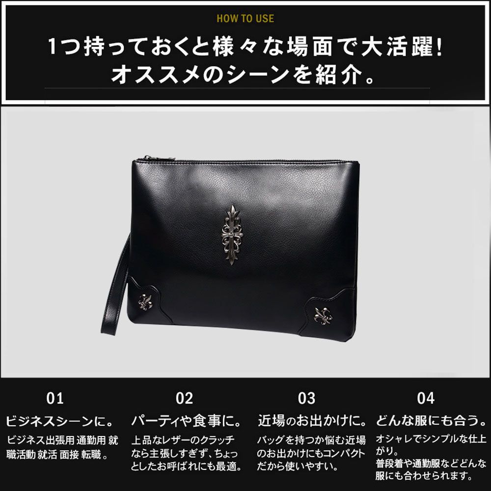 whatna 2WAYカッコいい セカンド バッグ メンズ バッグ [クラッチ ショルダー 肩掛け] A4皮 革 レザー手持ちバッグ  ビジネス カジュアル フォーマル 冠婚葬祭 結婚式 バッグ紳士用 男性用 黒-932 5