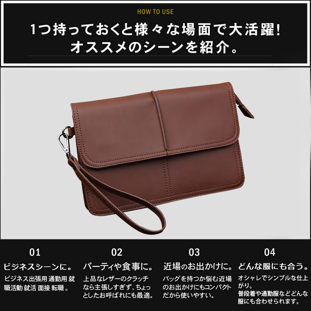 whatna 2way革 ミニセカンドバッグ メンズ クラッチ バッグ 小さい ビジネスバッグ 皮 小銭入 ジュアル フォーマル 冠婚葬祭 結婚式 紳士用 男性用 ブラウン 茶色(1082+7) 5