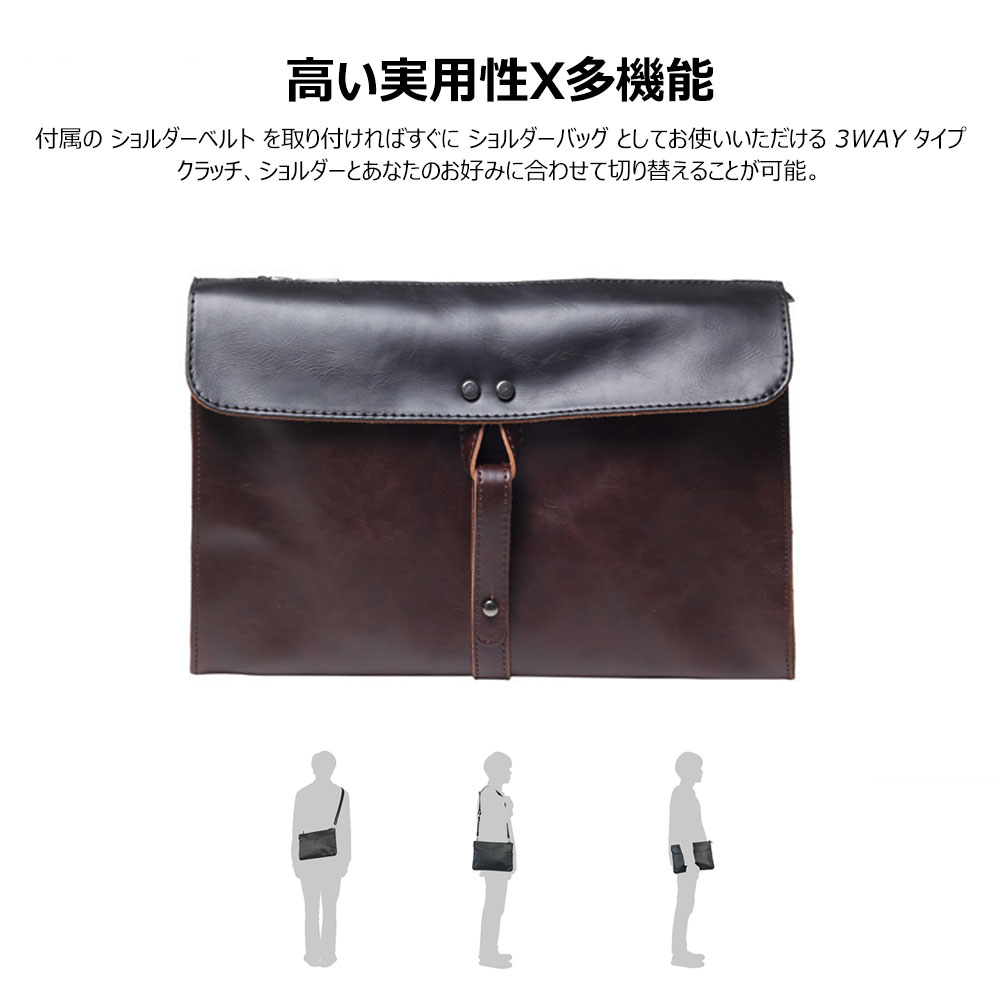 whatna 2WAY 革 セカンド バッグ メンズ バッグ [クラッチ ショルダー 肩掛け 結婚式 バッグ] 皮 A4 手持ちバッグ ビジネス カジュアル フォーマル 冠婚葬祭 紳士用 男性用 ブラウン（727） 3