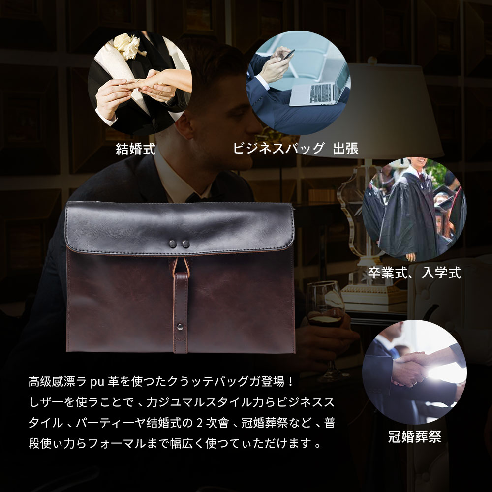 whatna 2WAY 革 セカンド バッグ メンズ バッグ [クラッチ ショルダー 肩掛け 結婚式 バッグ] 皮 A4 手持ちバッグ ビジネス カジュアル フォーマル 冠婚葬祭 紳士用 男性用 ブラウン（727） 7
