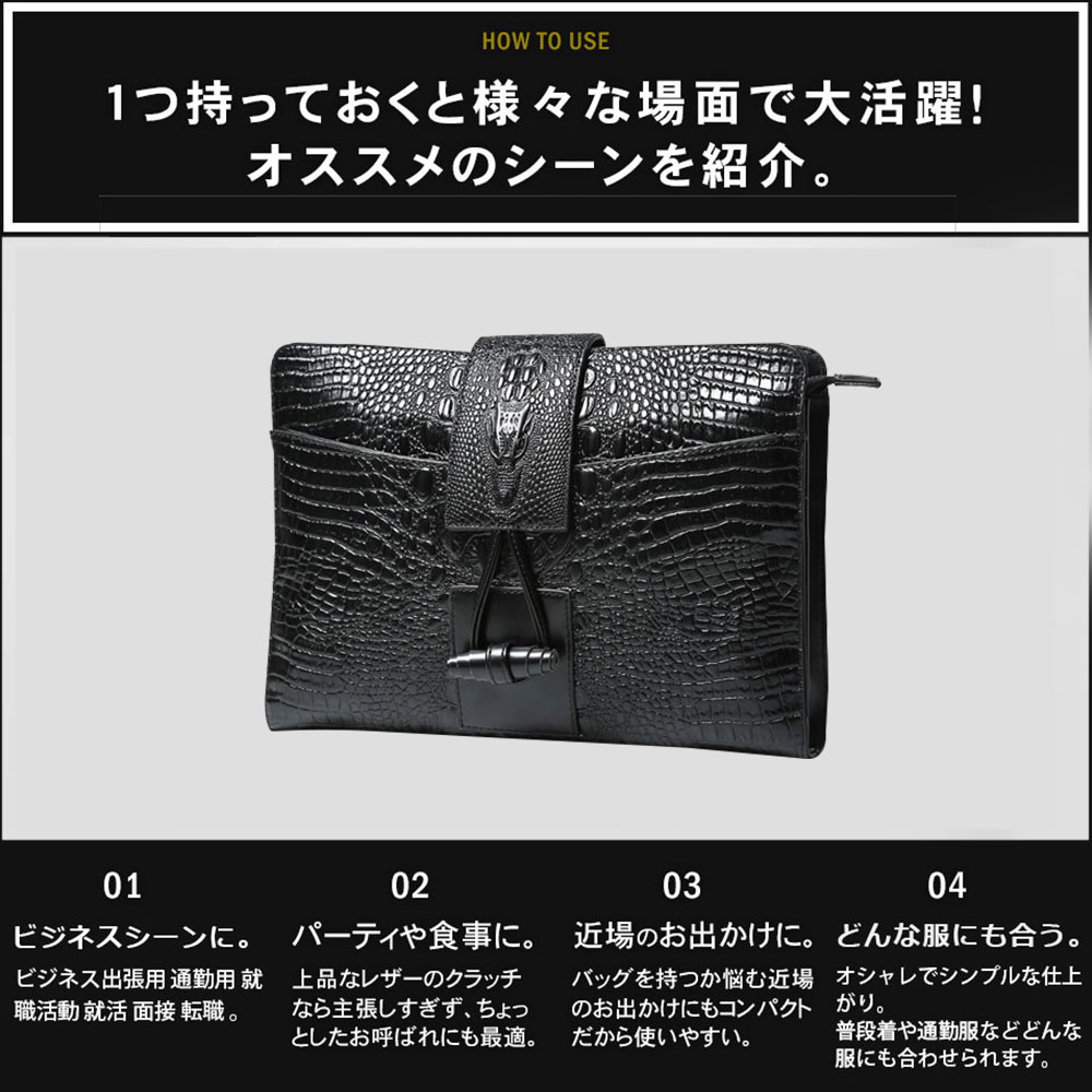 whatna クロコダイル型押し セカンドバッグ メンズ クラッチ バッグ 皮 革 A4 Ipad収納可 手持ちバッグ ビジネス カジュアル フォーマル 結婚式 冠婚葬祭 紳士用 男性用 黒 ブラウン(924) 6