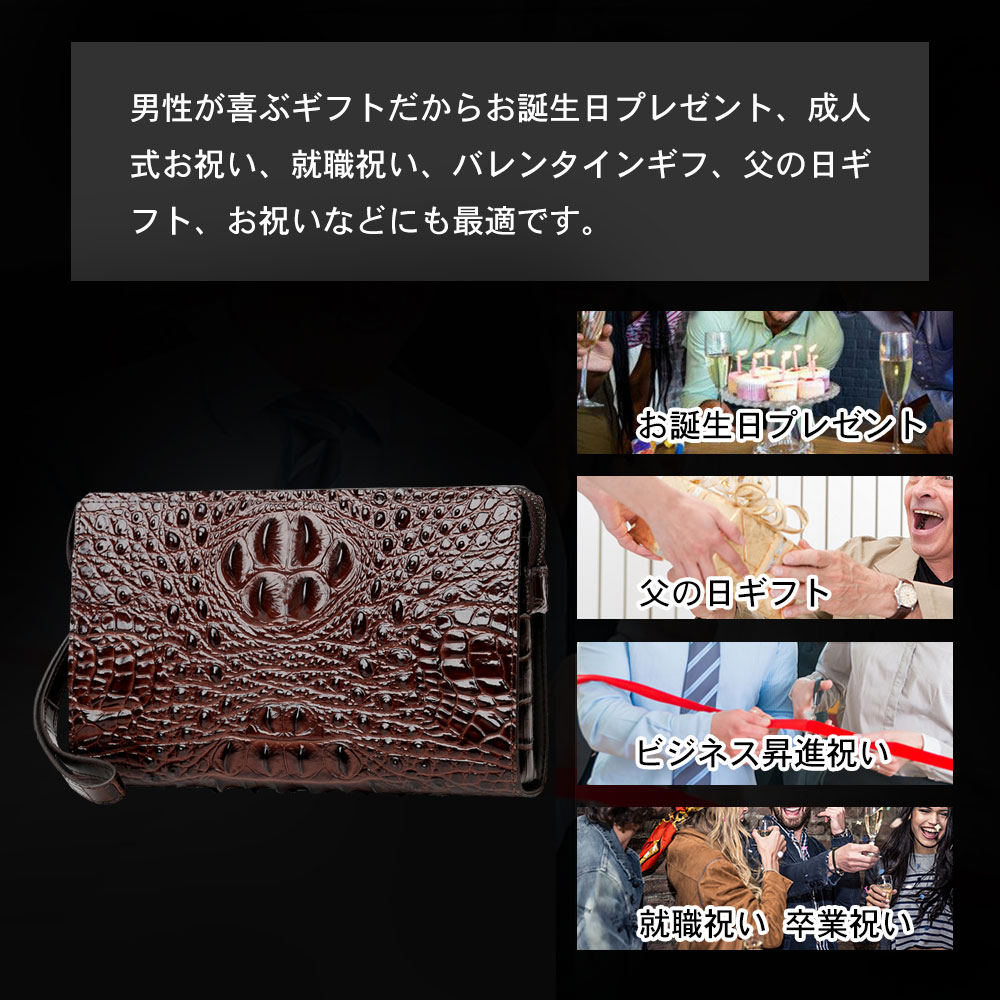 Whatna 2way 牛革 クロコダイル型押しミニセカンドバッグ メンズ バッグ 12枚カード収納 パスワードロックボタン 盗難防止 本革 本皮 小さめ クラッチバッグ 長財布 手持ちバッグ 男性用 紳士用 結婚式 冠婚葬祭 黒 ブラウン L307 13