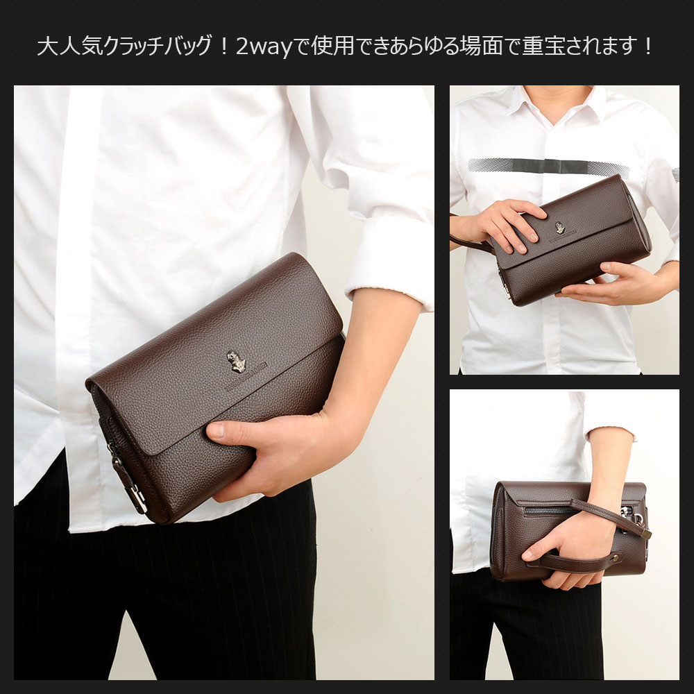Whatna 2way ミニセカンドバッグ メンズ バッグ 小銭入れあり 6枚カード収納 安全防犯ロック付 盗難防止 小さめ クラッチバッグ 長財布 革 手持ちバッグ メンズ ポーチ 男性用 紳士用 結婚式 冠婚葬祭 黒 ブラウン L1636 7