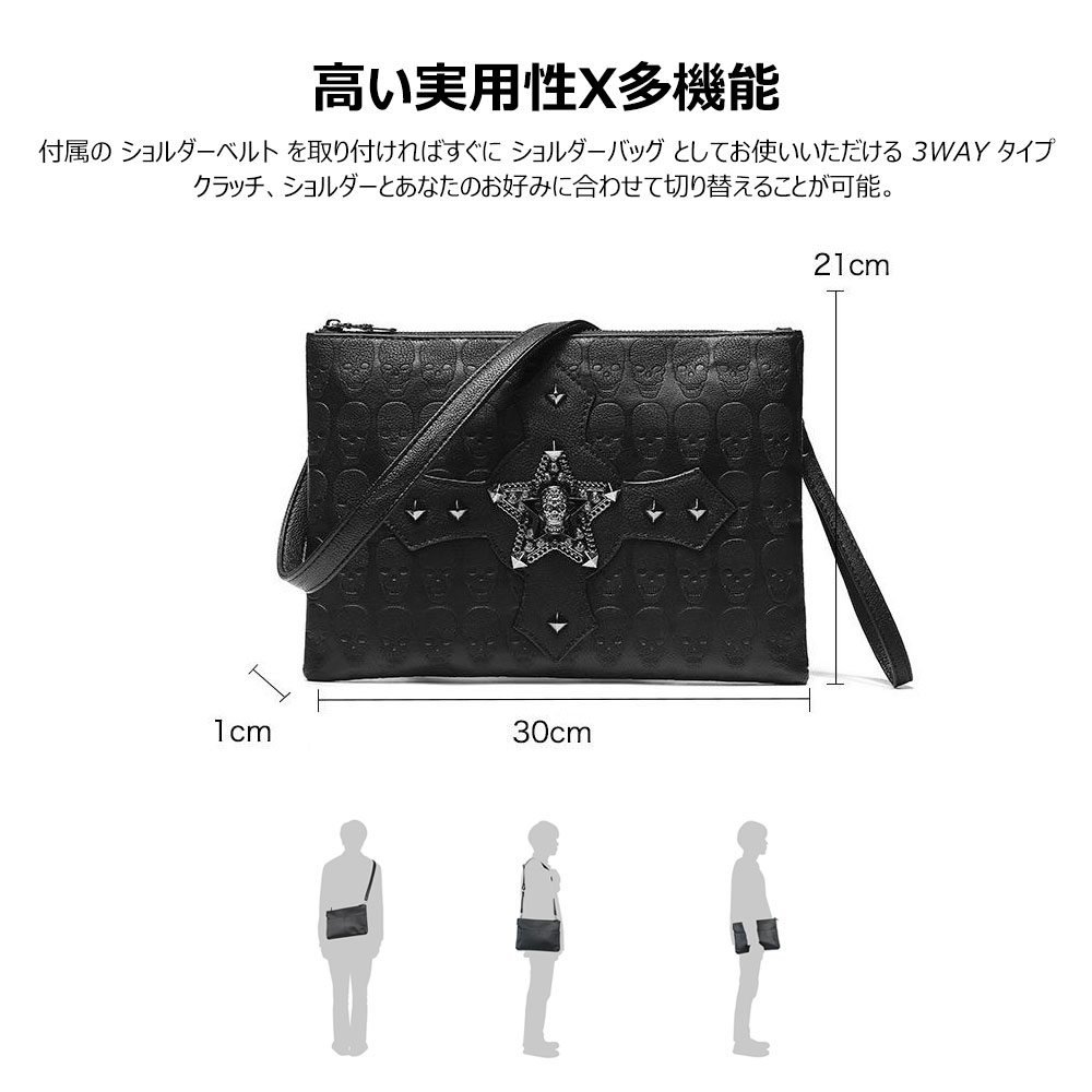 2WAY 革 セカンド バッグ メンズ バッグ [クラッチ ショルダー 肩掛け 結婚式 バッグ] B5 6枚カード収納9.7インチのipad収納可 手持ちバッグ ビジネス カジュアル フォーマル 冠婚葬祭 紳士用 男性用 黒（8912） 4