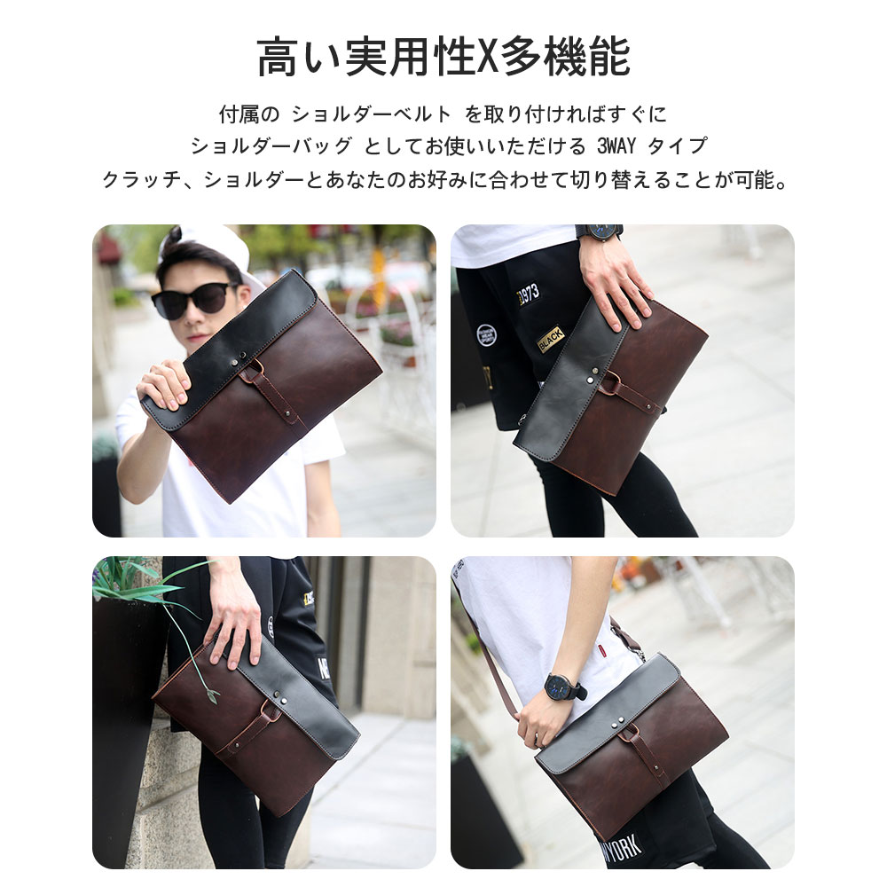 whatna 2WAY 革 セカンド バッグ メンズ バッグ [クラッチ ショルダー 肩掛け 結婚式 バッグ] 皮 A4 手持ちバッグ ビジネス カジュアル フォーマル 冠婚葬祭 紳士用 男性用 ブラウン（727） 4