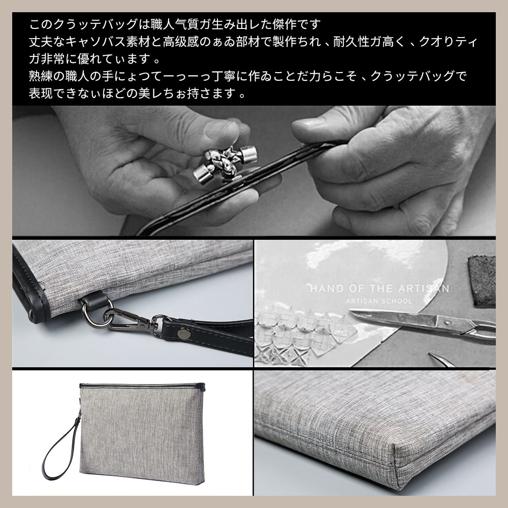 whatna帆布 クラッチ･セカンドバッグ  クラッチバッグ メンズ  A4サイズ対応 キャンバス セカンドポーチ 大容量 紳士用 男性用 手持ちバッグ 結婚式 冠婚葬祭 クラッチポーチ グレー 1221+7 3