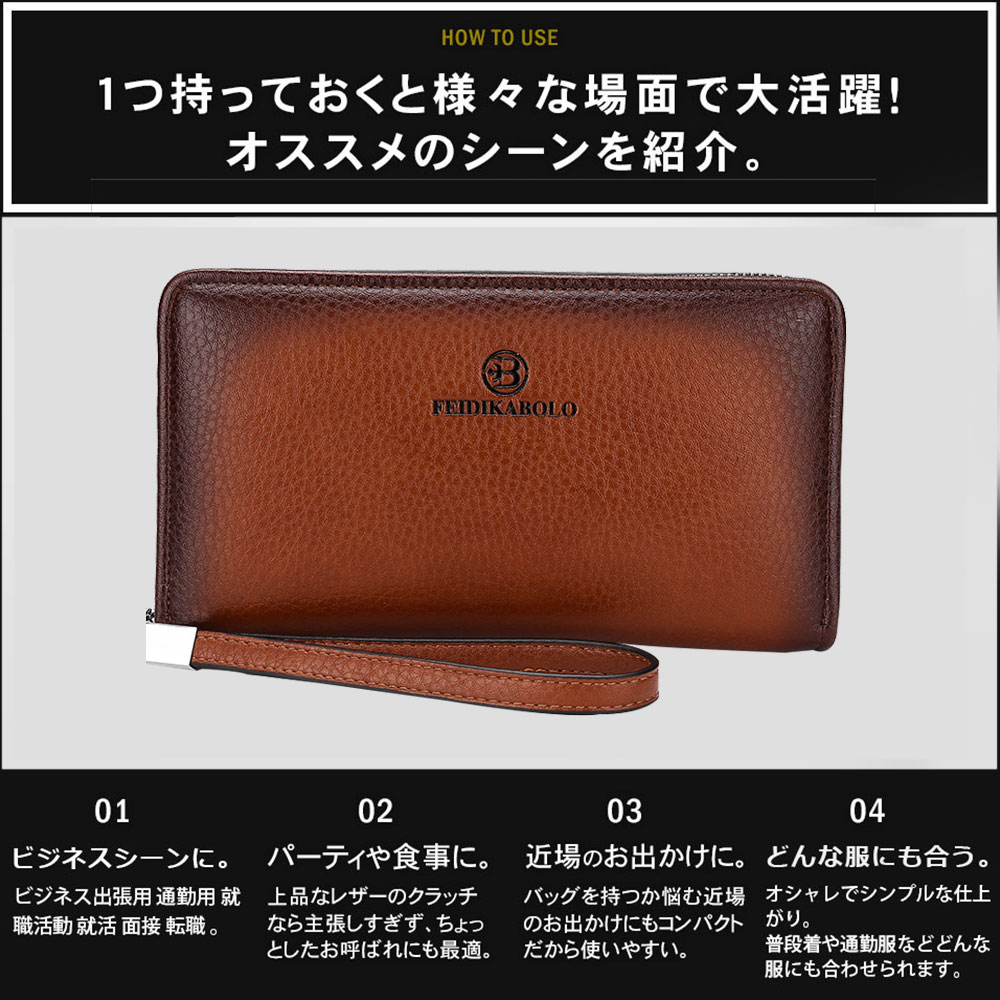 whatna 2way ミニクラッチバッグ 長財布 レザー ポーチメンズ