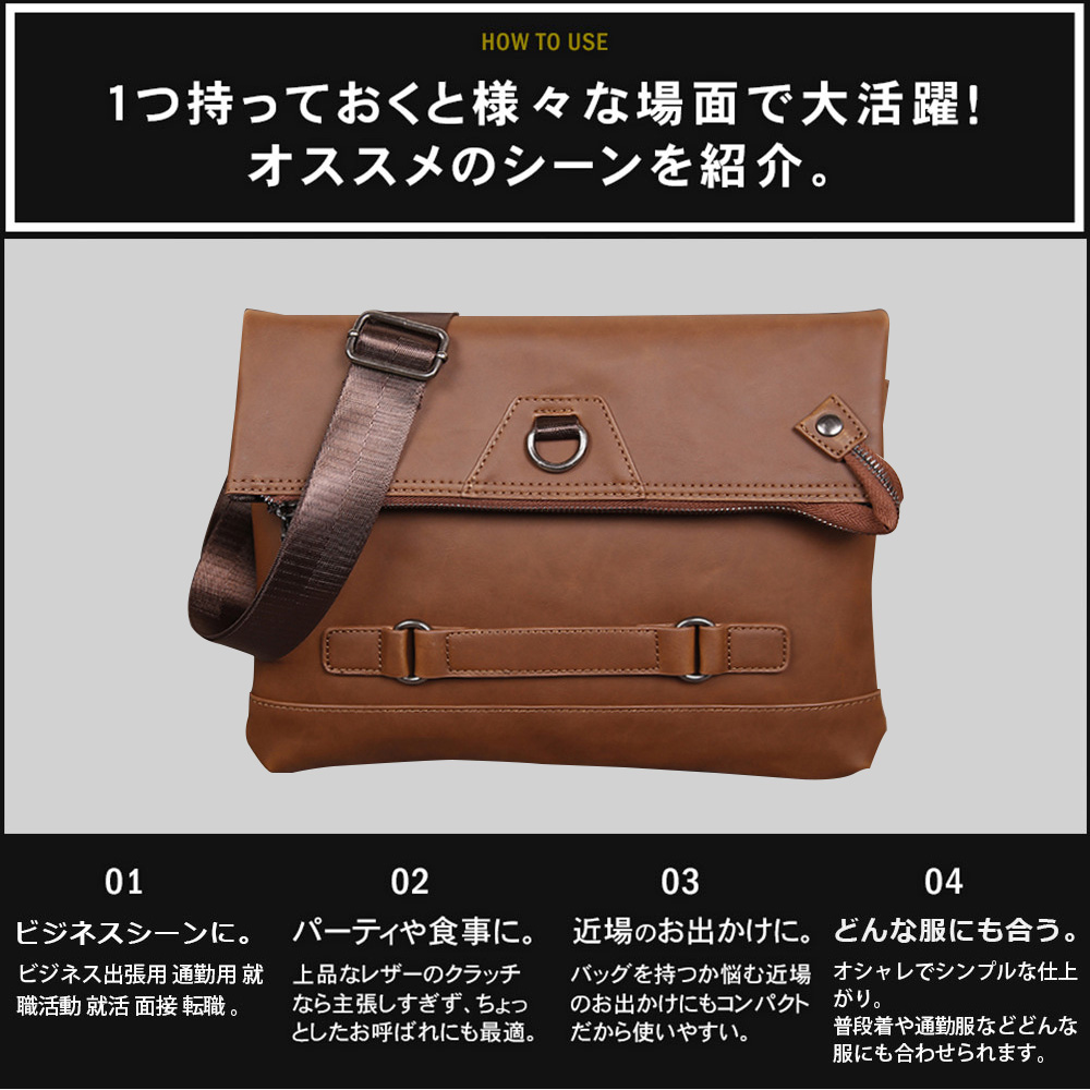 折り畳み式レザークラッチ PHLOX クラッチバッグ メンズ 結婚式 ブランド 本革 a4 二つ折り