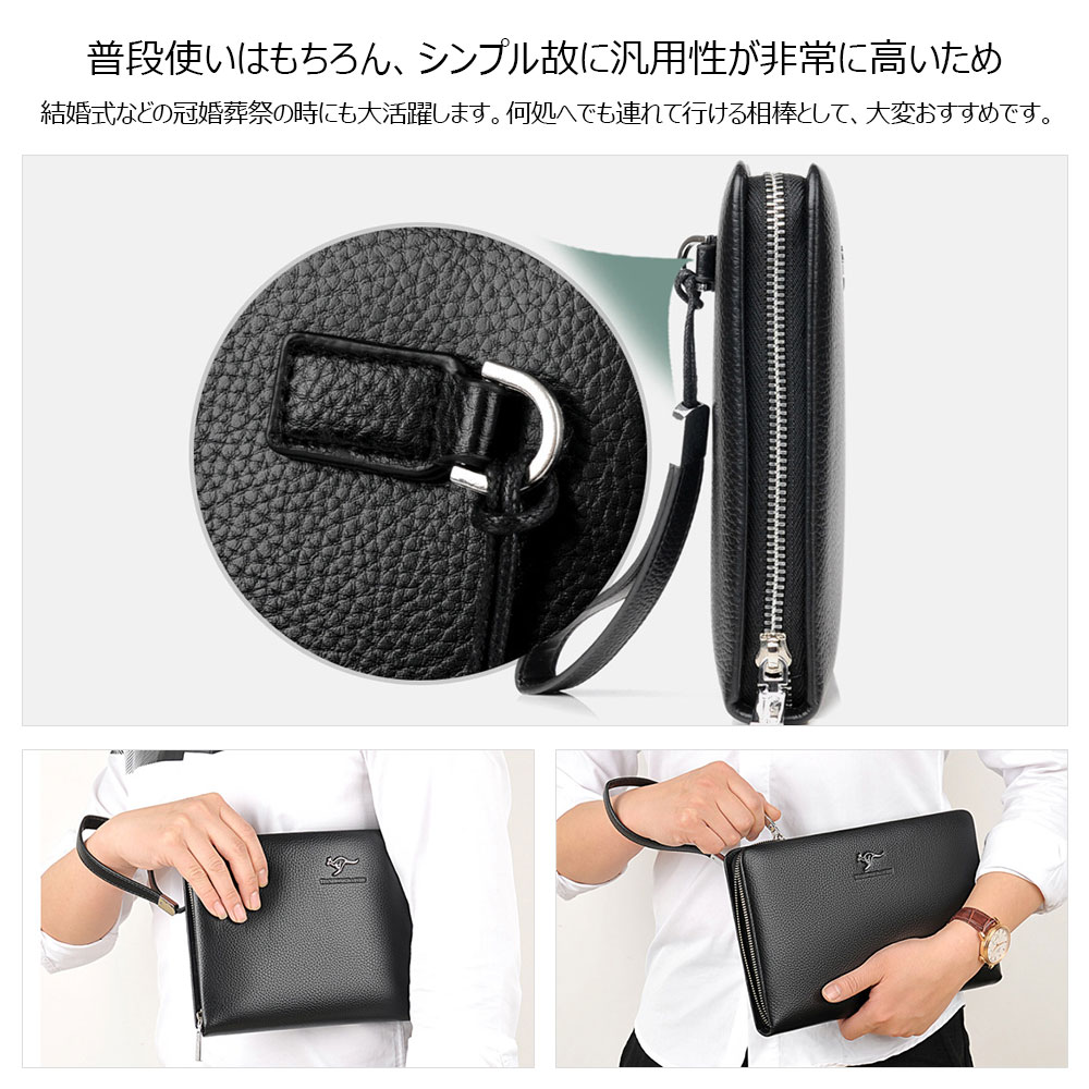 Whatna 2way革 セカンドバッグ メンズ バッグ 16枚カード収納 B5  ipad 10.5収納可 3室仕切 カジュアル フォーマル 冠婚葬祭 結婚式 バッグ クラッチ 男性 手持ちバッグ 紳士用 男性用 黑 6680 5