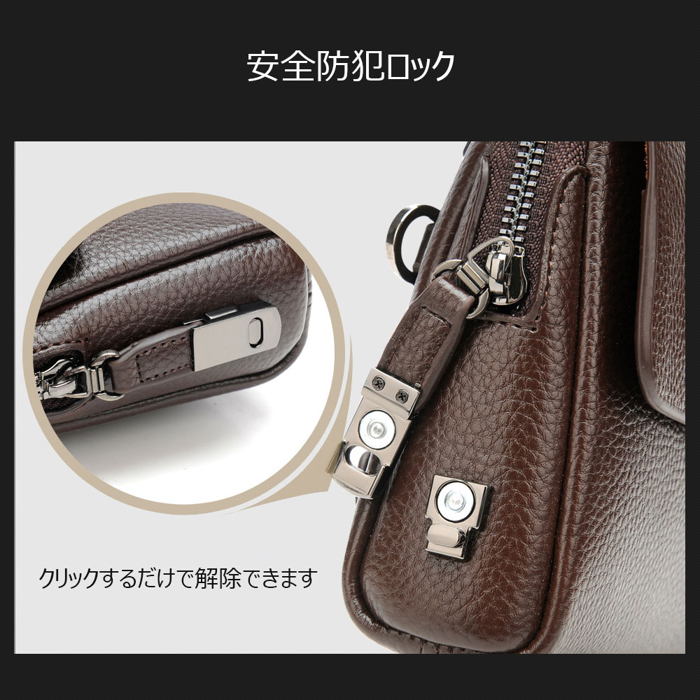 Whatna 2way ミニセカンドバッグ メンズ バッグ 小銭入れあり 6枚カード収納 安全防犯ロック付 盗難防止 小さめ クラッチバッグ 長財布 革 手持ちバッグ メンズ ポーチ 男性用 紳士用 結婚式 冠婚葬祭 黒 ブラウン L1636 5