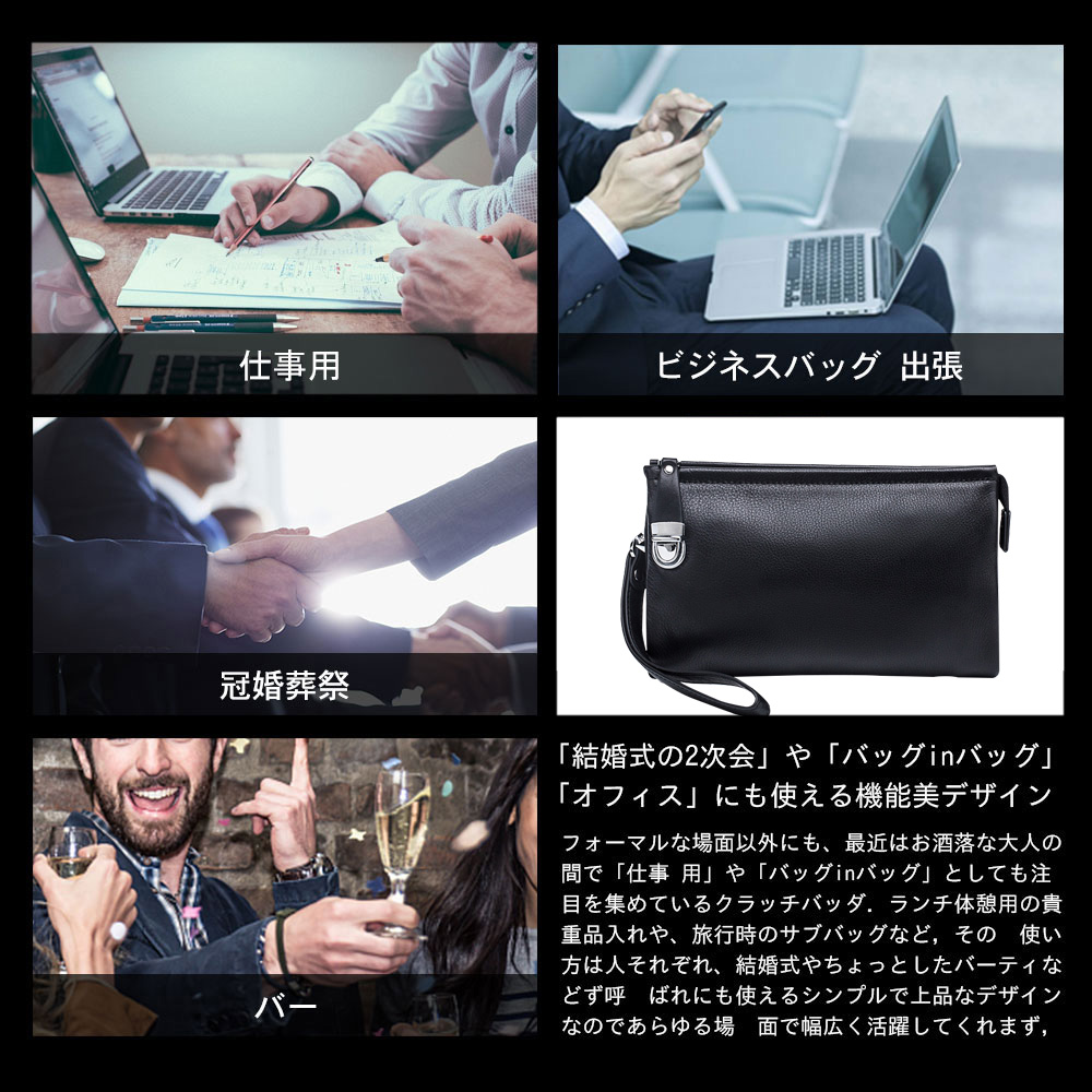 whatna2way 牛革 ミニセカンドバッグ メンズ クラッチ バッグ 小さい 本皮 本革 12枚カード収納 小銭入 ジュアル フォーマル 冠婚葬祭 結婚式 紳士用 男性用 黒(3030) 8