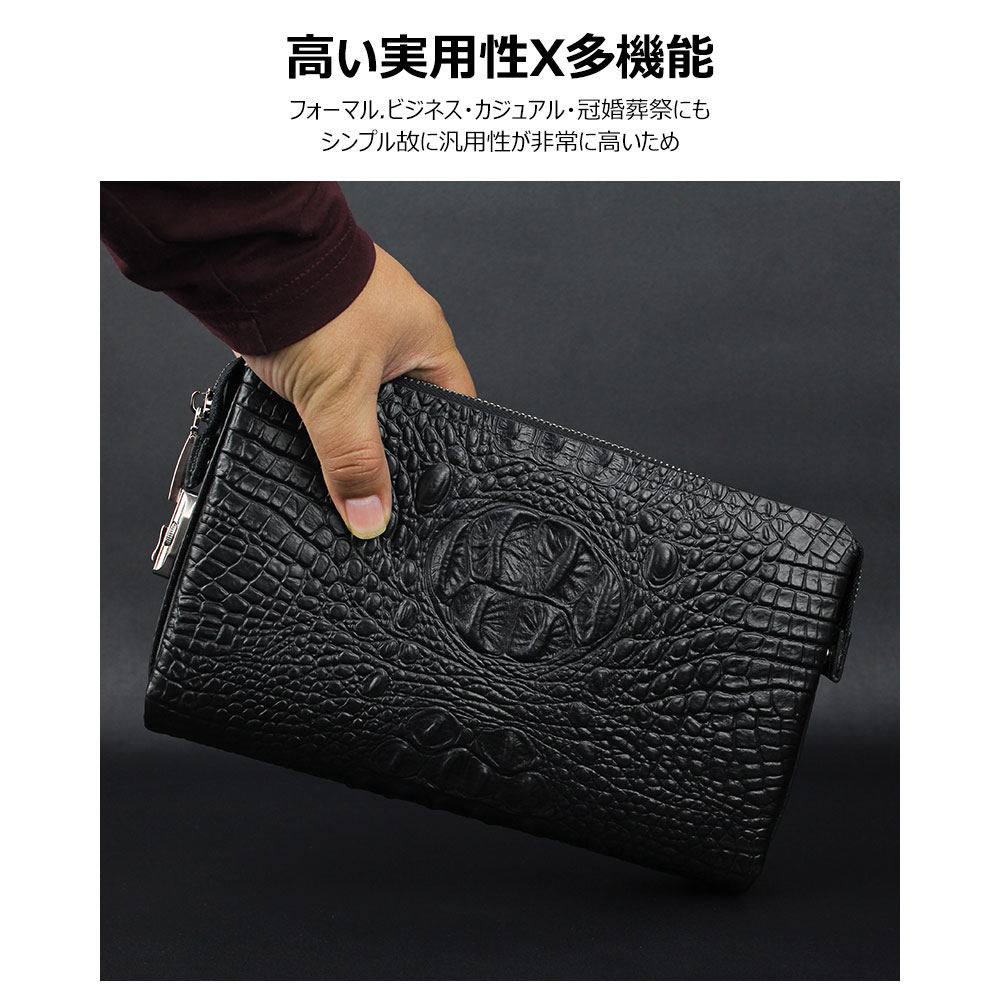 whatnaクロコダイル型押し ミニセカンドバッグ メンズ クラッチ バッグ 小さい 皮 革 小銭入 4枚カード収納 カジュアル フォーマル 冠婚葬祭 結婚式バッグ 紳士用 男性用 黒(8901) 3