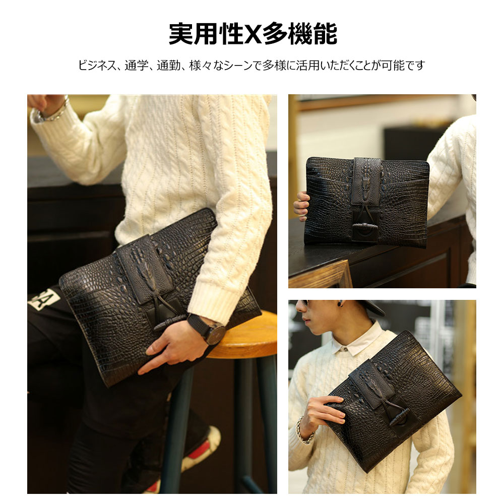 whatna クロコダイル型押し セカンドバッグ メンズ クラッチ バッグ 皮 革 A4 Ipad収納可 手持ちバッグ ビジネス カジュアル フォーマル 結婚式 冠婚葬祭 紳士用 男性用 黒 ブラウン(924) 4