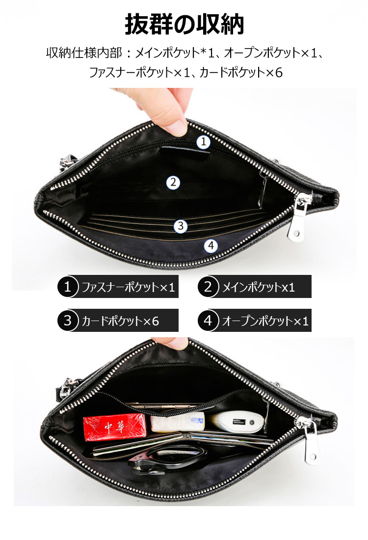 Whatna牛革 2wayセカンドバッグ メンズ バッグ クラッチ バッグ 厚手 本革 手描の立体イラスト ipad 9.7収納可 結婚式 バッグ フォーマル ビジネス冠婚葬祭バッグ 男性用 紳士用 黒 （hs-1074） 6