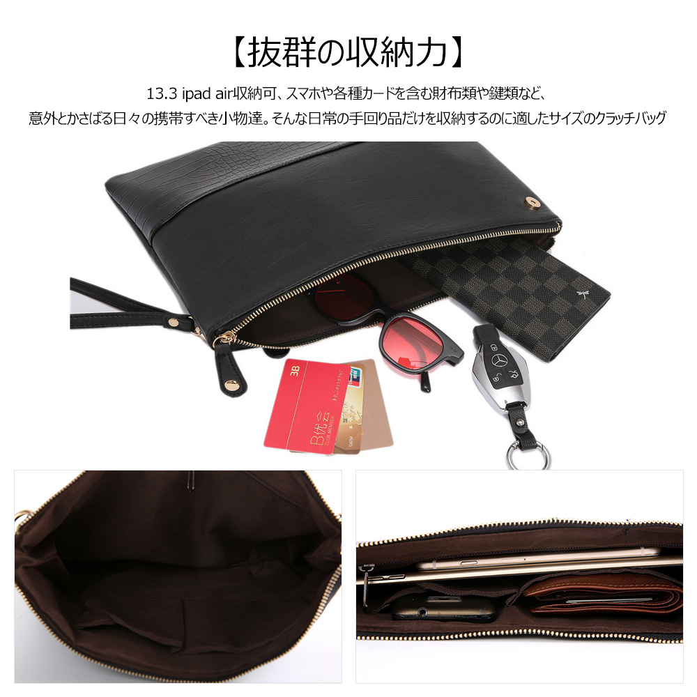 Whatna 2WAY 革 セカンド バッグ メンズ バッグ [クラッチ ショルダー 肩掛け 結婚式 バッグ] A4 13.3IPAD AIR収納可 大さい  手持ちバッグ ビジネス カジュアル フォーマル 冠婚葬祭 紳士用 男性用 黒 1281 2