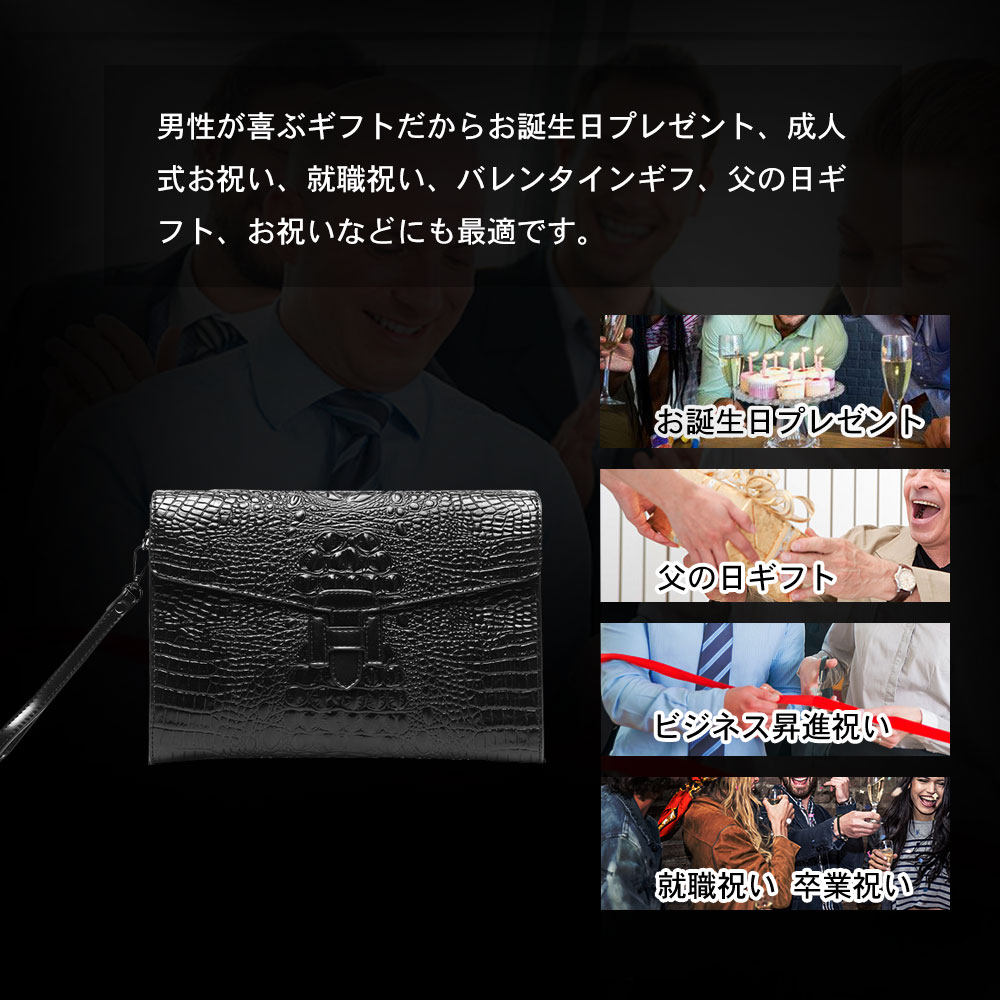 whatna 2WAY 革 クロコダイル型押し セカンド バッグ メンズ バッグ [クラッチ ショルダー 肩掛け 結婚式 バッグ] 皮 A4 6枚カード収納 手持ちバッグ ビジネス カジュアル フォーマル 冠婚葬祭 紳士用 男性用 黒（8900） 8