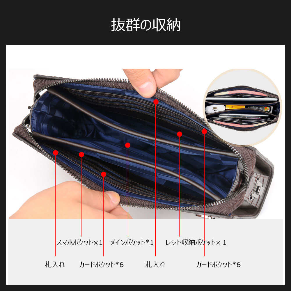Whatna 2way 牛革 クロコダイル型押しミニセカンドバッグ メンズ バッグ 12枚カード収納 パスワードロックボタン 盗難防止 本革 本皮 小さめ クラッチバッグ 長財布 手持ちバッグ 男性用 紳士用 結婚式 冠婚葬祭 黒 ブラウン L307 4