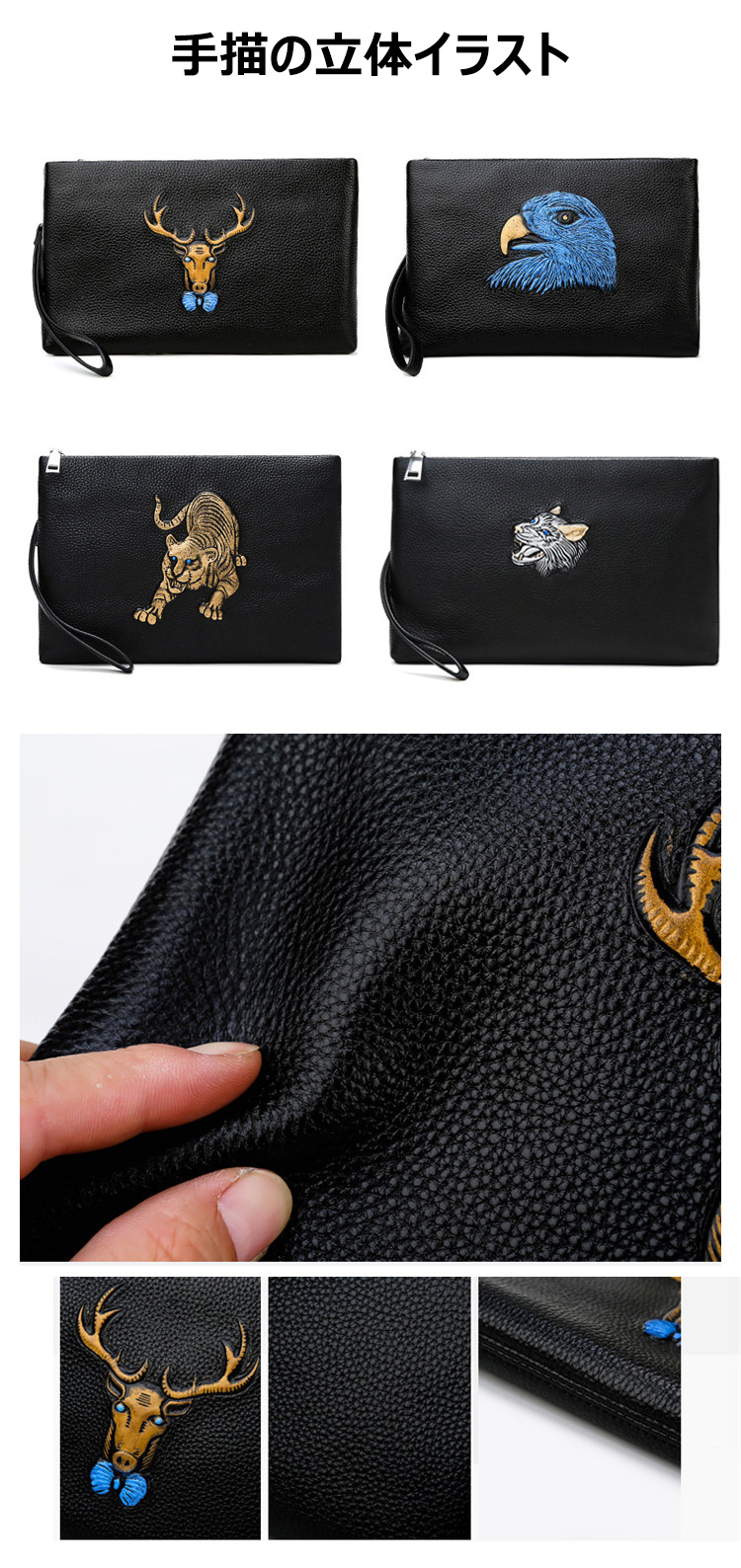 Whatna牛革 2wayセカンドバッグ メンズ バッグ クラッチ バッグ 厚手 本革 手描の立体イラスト ipad 9.7収納可 結婚式 バッグ フォーマル ビジネス冠婚葬祭バッグ 男性用 紳士用 黒 （hs-1074） 7