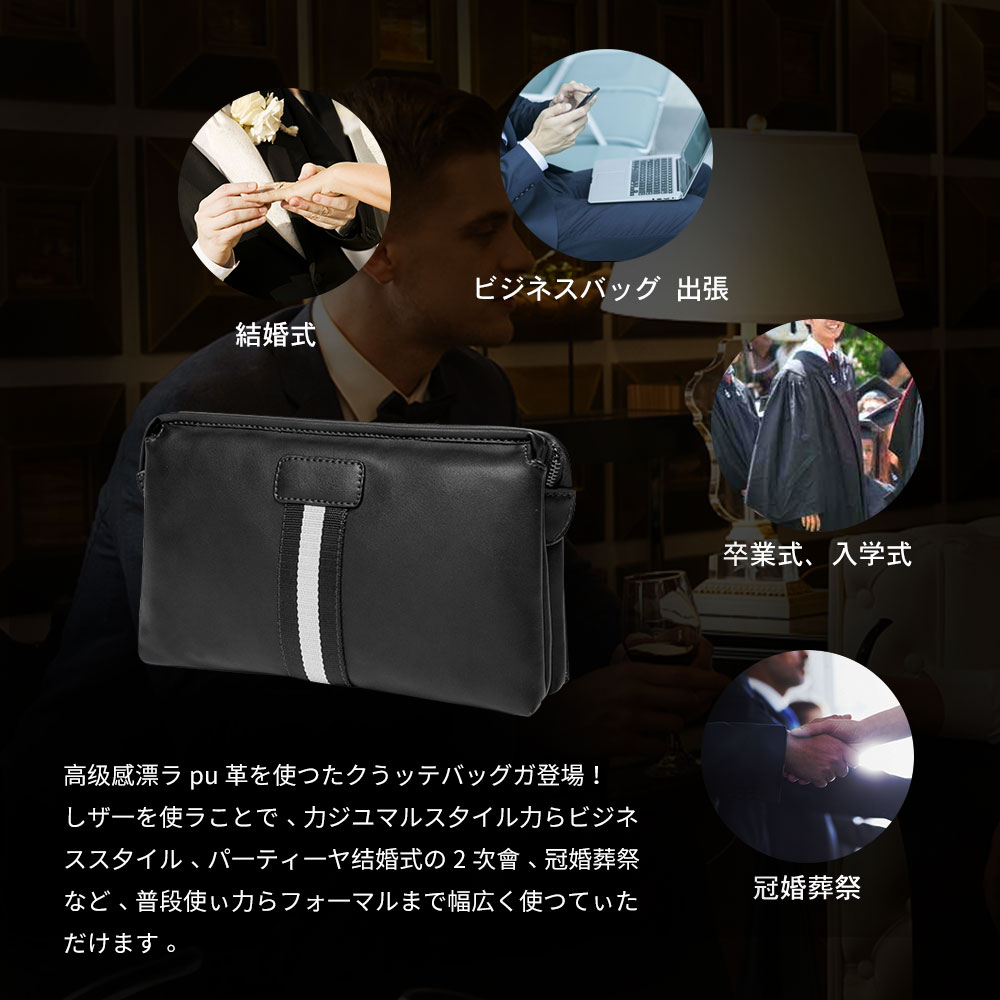 Whatna 2way革 ミニセカンドバッグ メンズ クラッチ バッグ 小さい ビジネスバッグ 皮 3室の仕切 大容量 カジュアル フォーマル 冠婚葬祭 結婚式 紳士用 男性用 黒（SZB-63） 8