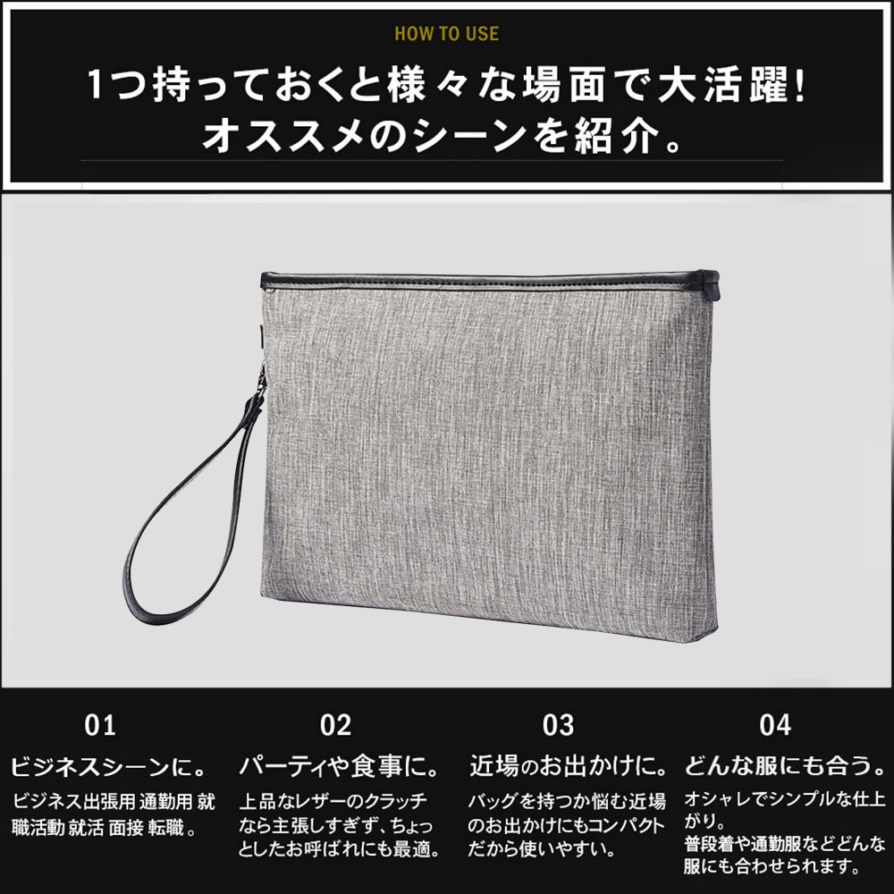 whatna帆布 クラッチ･セカンドバッグ  クラッチバッグ メンズ  A4サイズ対応 キャンバス セカンドポーチ 大容量 紳士用 男性用 手持ちバッグ 結婚式 冠婚葬祭 クラッチポーチ グレー 1221+7 6