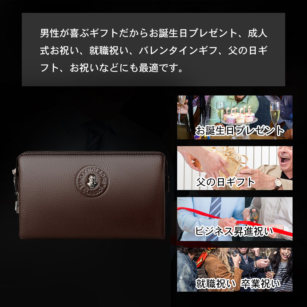 Whatnaミニセカンドバッグ メンズ バッグ 12枚カード収納 パスワードロックボタン 盗難防止 小さめ クラッチバッグ 長財布 革 手持ちバッグ メンズ ポーチ 男性用 紳士用 結婚式 冠婚葬祭 黒 ブラウン L3070 11