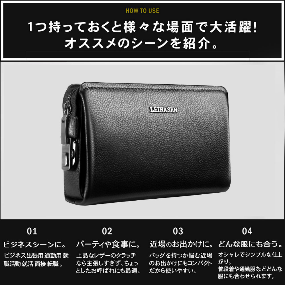 Whatna2way牛革 ミニセカンドバッグ メンズ 小さめ クラッチ バッグ 長財布 本革 本皮 盗難防止12枚カード収納 手持ちバッグ メンズポーチ 男性用 紳士用 結婚式 フォーマル ビジネス 冠婚葬祭 ブラック 黒 ブラウン A86 8