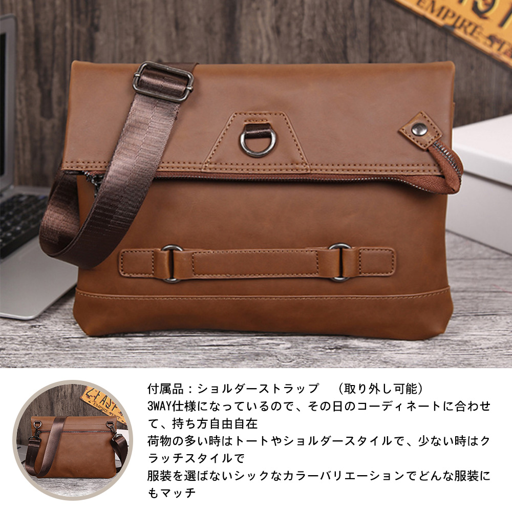 Whatna 2WAY革 口折れ セカンドバッグ クラッチバッグ [メンズ バッグ クラッチ ショルダー 肩掛け 結婚式] A4サイズレザー 手持ちバッグ  ビジネス カジュアル フォーマル 結婚式 冠婚葬祭 紳士用 男性用 ブラウン 茶色 4