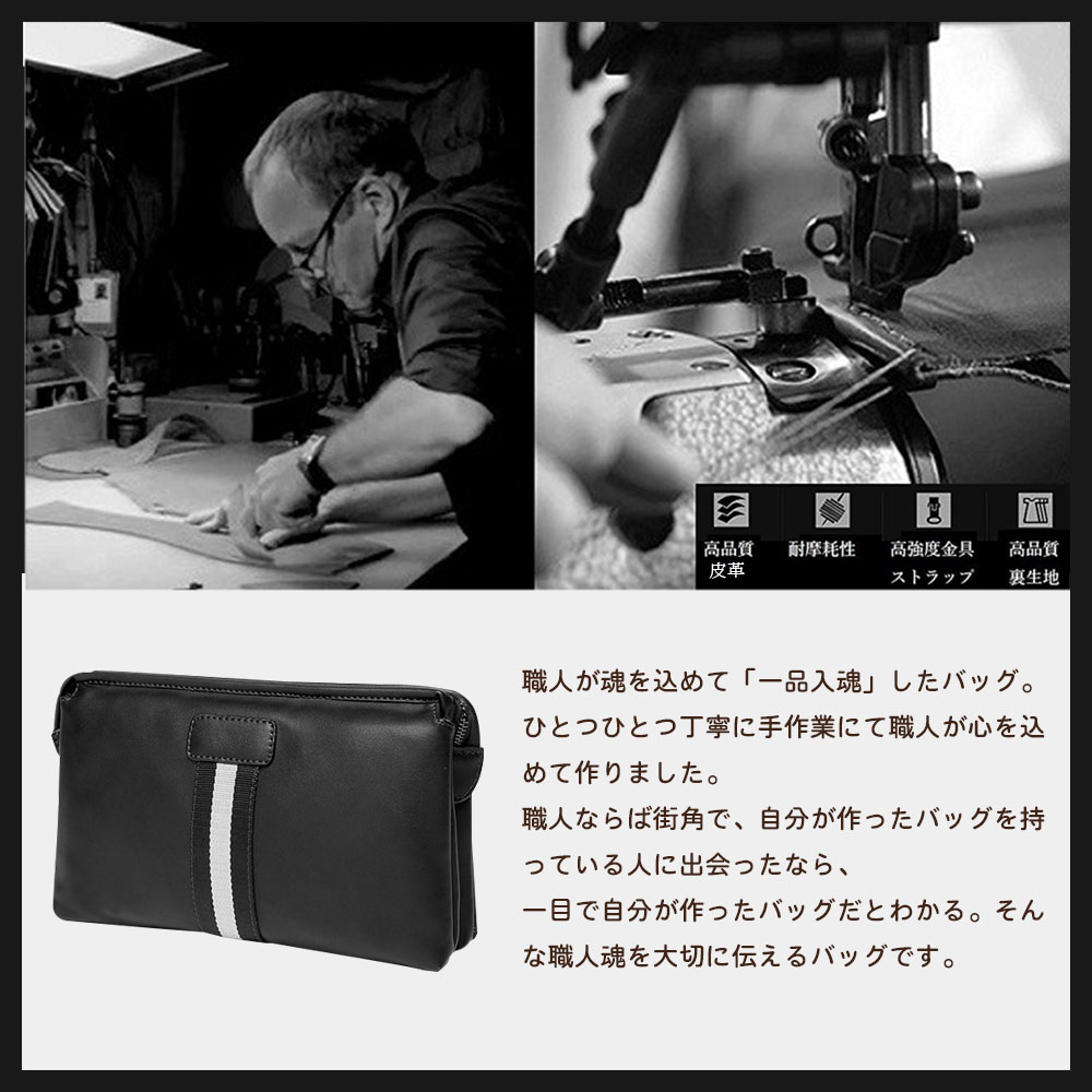 Whatna 2way革 ミニセカンドバッグ メンズ クラッチ バッグ 小さい ビジネスバッグ 皮 3室の仕切 大容量 カジュアル フォーマル 冠婚葬祭 結婚式 紳士用 男性用 黒（SZB-63） 5