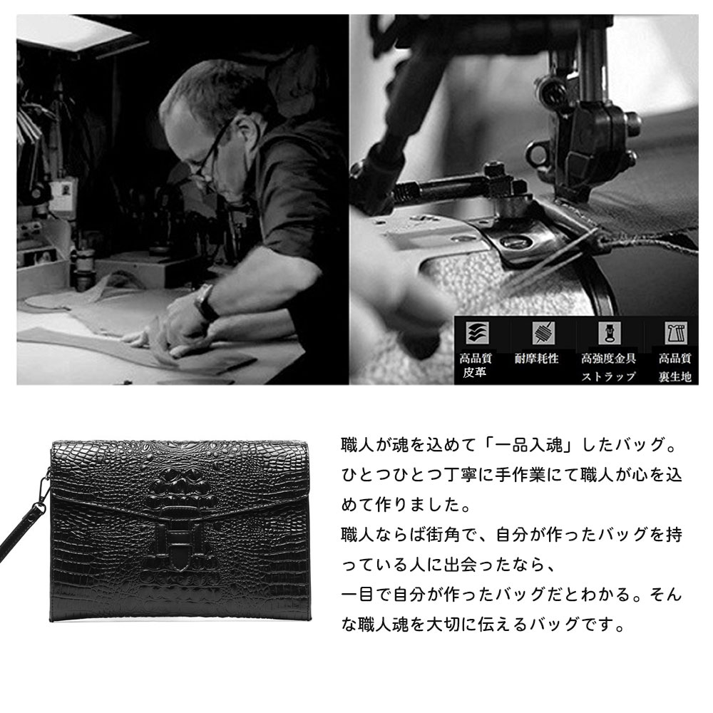 whatna 2WAY 革 クロコダイル型押し セカンド バッグ メンズ バッグ [クラッチ ショルダー 肩掛け 結婚式 バッグ] 皮 A4 6枚カード収納 手持ちバッグ ビジネス カジュアル フォーマル 冠婚葬祭 紳士用 男性用 黒（8900） 4