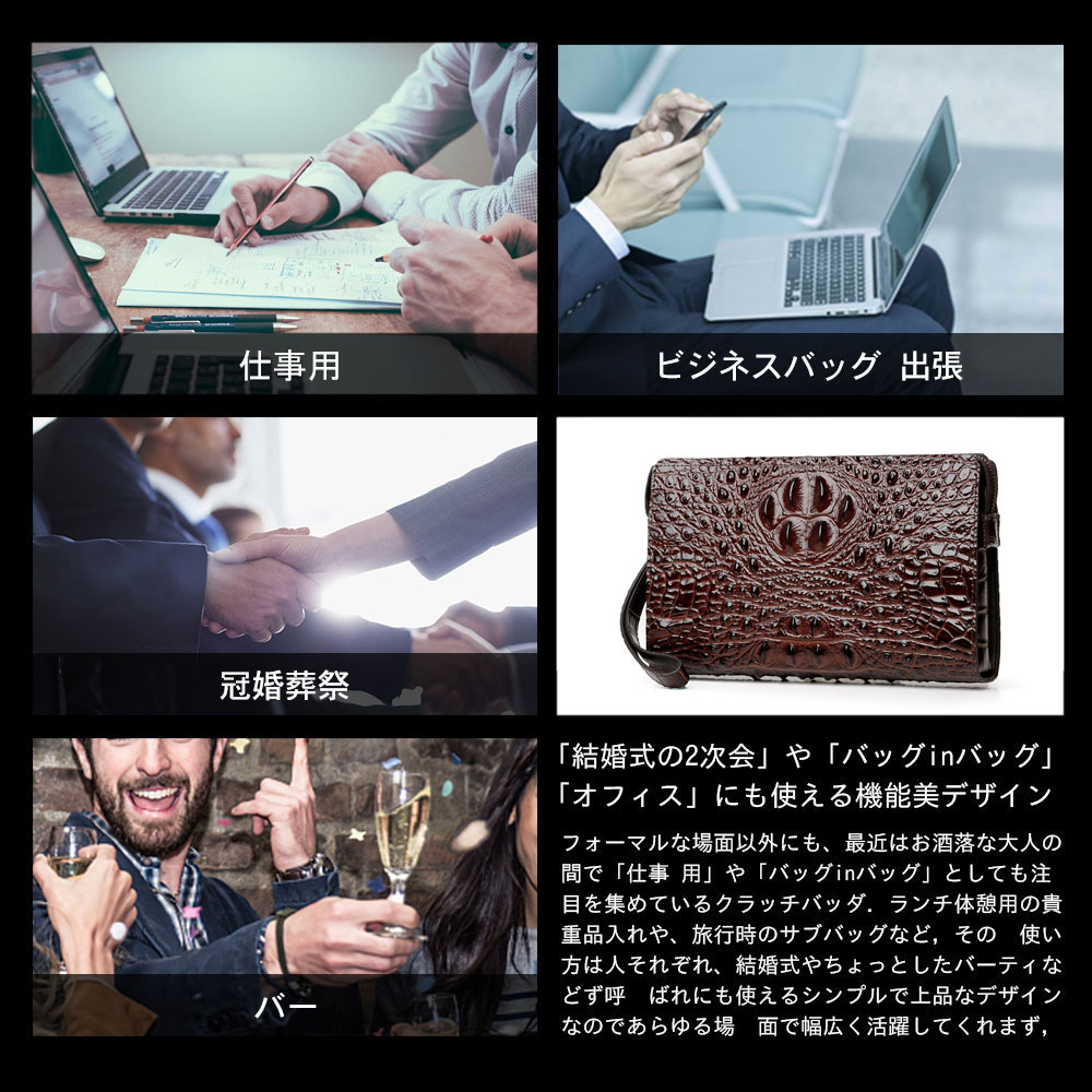 Whatna 2way 牛革 クロコダイル型押しミニセカンドバッグ メンズ バッグ 12枚カード収納 パスワードロックボタン 盗難防止 本革 本皮 小さめ クラッチバッグ 長財布 手持ちバッグ 男性用 紳士用 結婚式 冠婚葬祭 黒 ブラウン L307 12