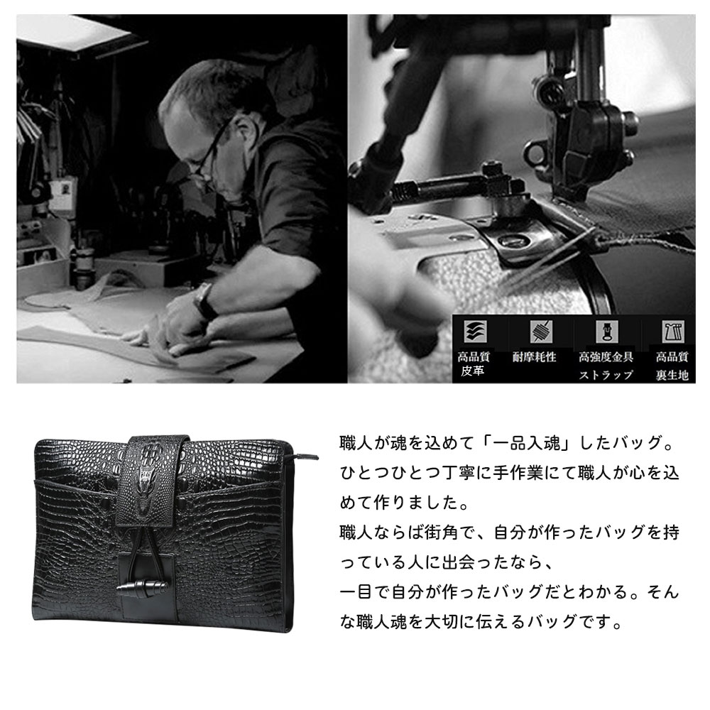 whatna クロコダイル型押し セカンドバッグ メンズ クラッチ バッグ 皮 革 A4 Ipad収納可 手持ちバッグ ビジネス カジュアル フォーマル 結婚式 冠婚葬祭 紳士用 男性用 黒 ブラウン(924) 5