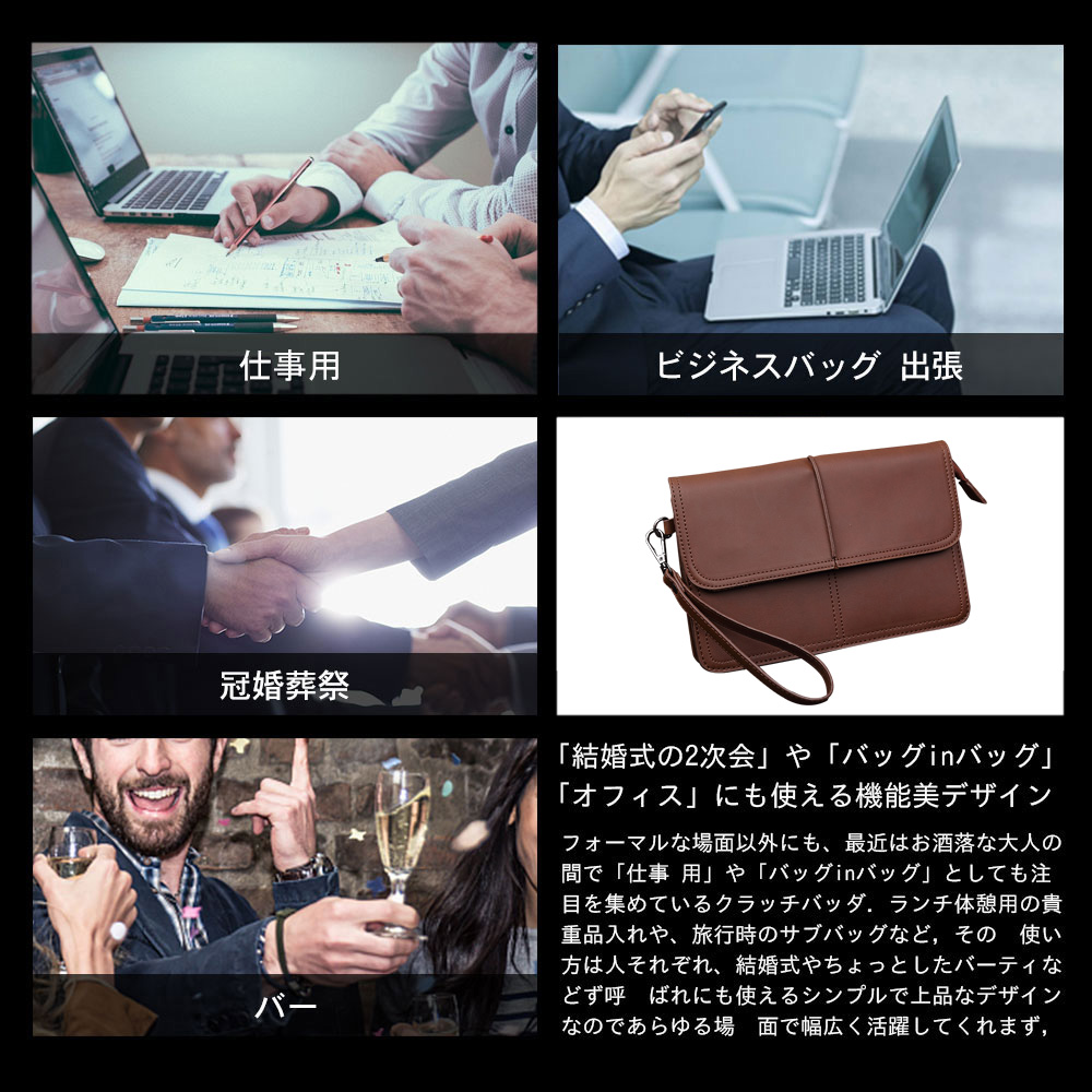 whatna 2way革 ミニセカンドバッグ メンズ クラッチ バッグ 小さい ビジネスバッグ 皮 小銭入 ジュアル フォーマル 冠婚葬祭 結婚式 紳士用 男性用 ブラウン 茶色(1082+7) 7