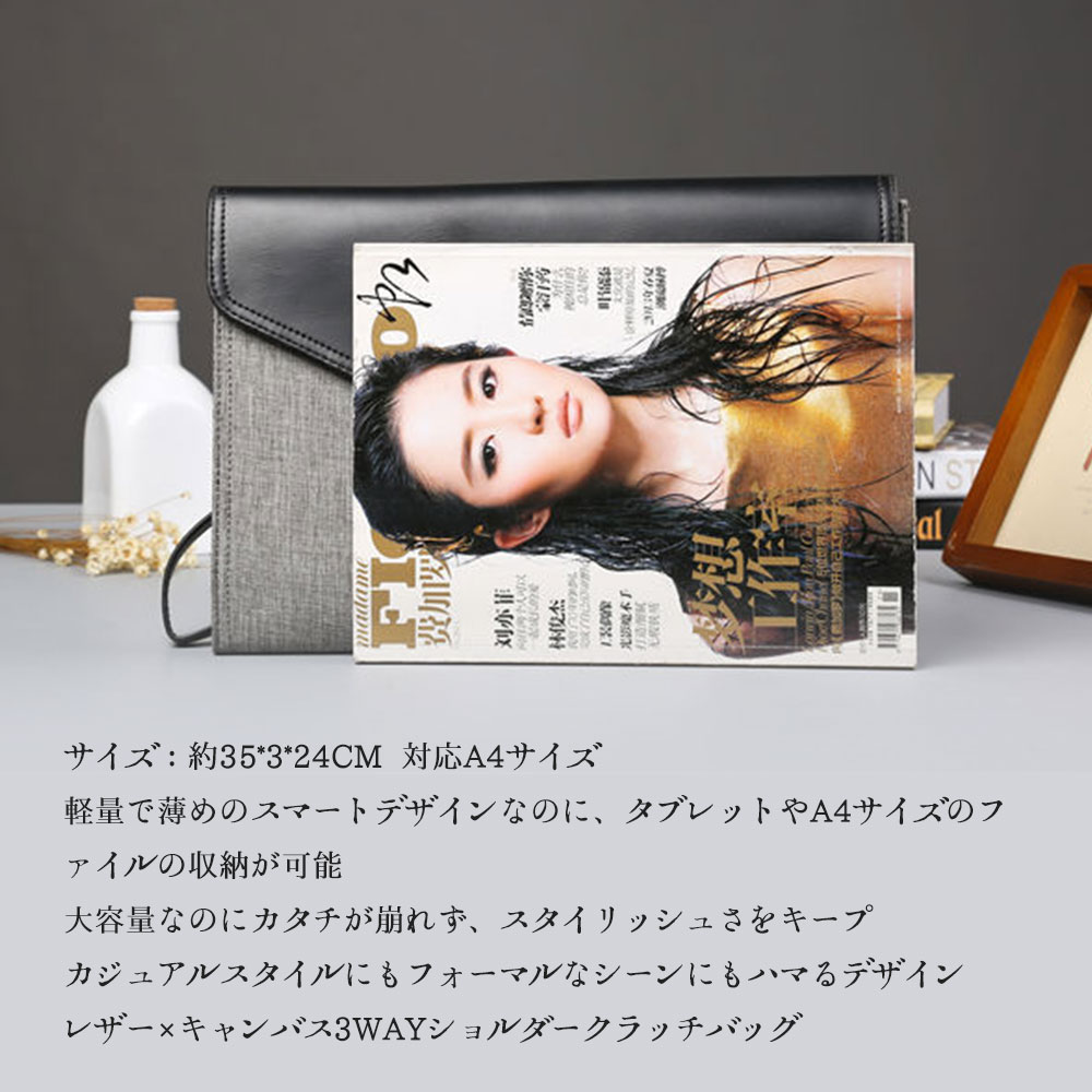 Whatna3WAYセカンドバッグ  クラッチバッグ メンズ [ メンズ バッグ クラッチ ショルダー 結婚式] 対応A4サイズ  ショルダーバッグ  レザー メンズポーチ 手持ちバッグ セカンドポーチ 大容量 冠婚葬祭 クラッチポーチ 紳士用 グレー1213+7 4