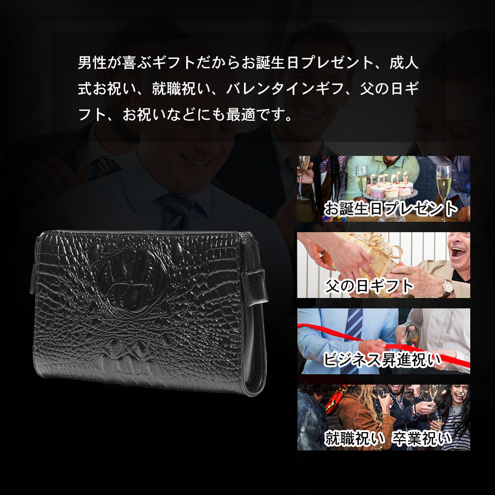 whatnaクロコダイル型押し ミニセカンドバッグ メンズ クラッチ バッグ 小さい 皮 革 小銭入 4枚カード収納 カジュアル フォーマル 冠婚葬祭 結婚式バッグ 紳士用 男性用 黒(8901) 7