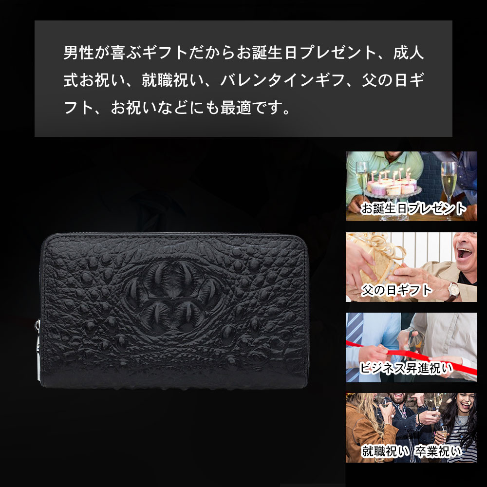 whatna 2way 牛革 クロコダイル型押し ミニセカンドバッグ メンズ バッグ ダブルファスナー 小銭入れ 12枚カード収納 本革 小さめ クラッチバッグ 長財布 手持ちバッグ 男性用 紳士用 結婚式 冠婚葬祭 黒 11