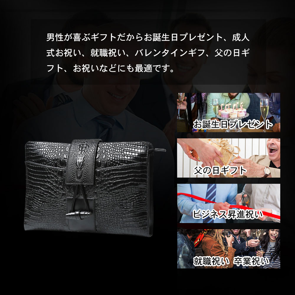 whatna クロコダイル型押し セカンドバッグ メンズ クラッチ バッグ 皮 革 A4 Ipad収納可 手持ちバッグ ビジネス カジュアル フォーマル 結婚式 冠婚葬祭 紳士用 男性用 黒 ブラウン(924) 8