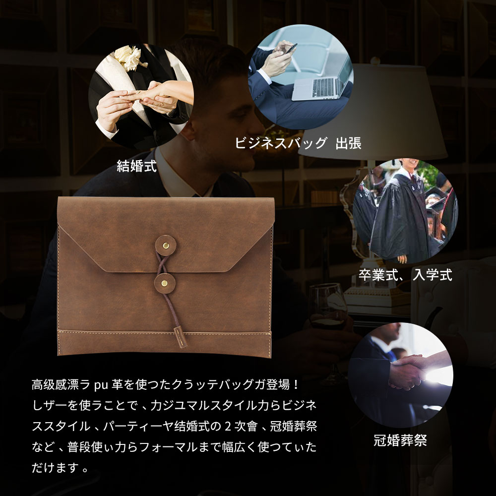 セカンドバッグ メンズ バッグ 6枚カード収納 Ipad収納可 ジュアル フォーマル 結婚式 冠婚葬祭 紳士用 男性用 ブラウン(8893) 3