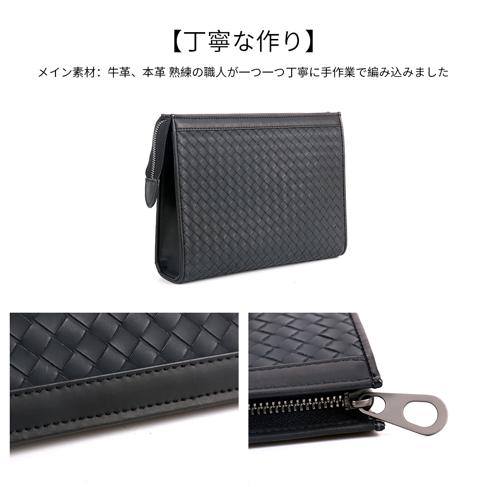 Whatna  牛革 手作り編み込み セカンドバッグ メンズ クラッチ バッグ B5 6枚カード収納 カジュアル フォーマル 冠婚葬祭 結婚式 バッグ紳士用 男性用 黑B#PR3821 4