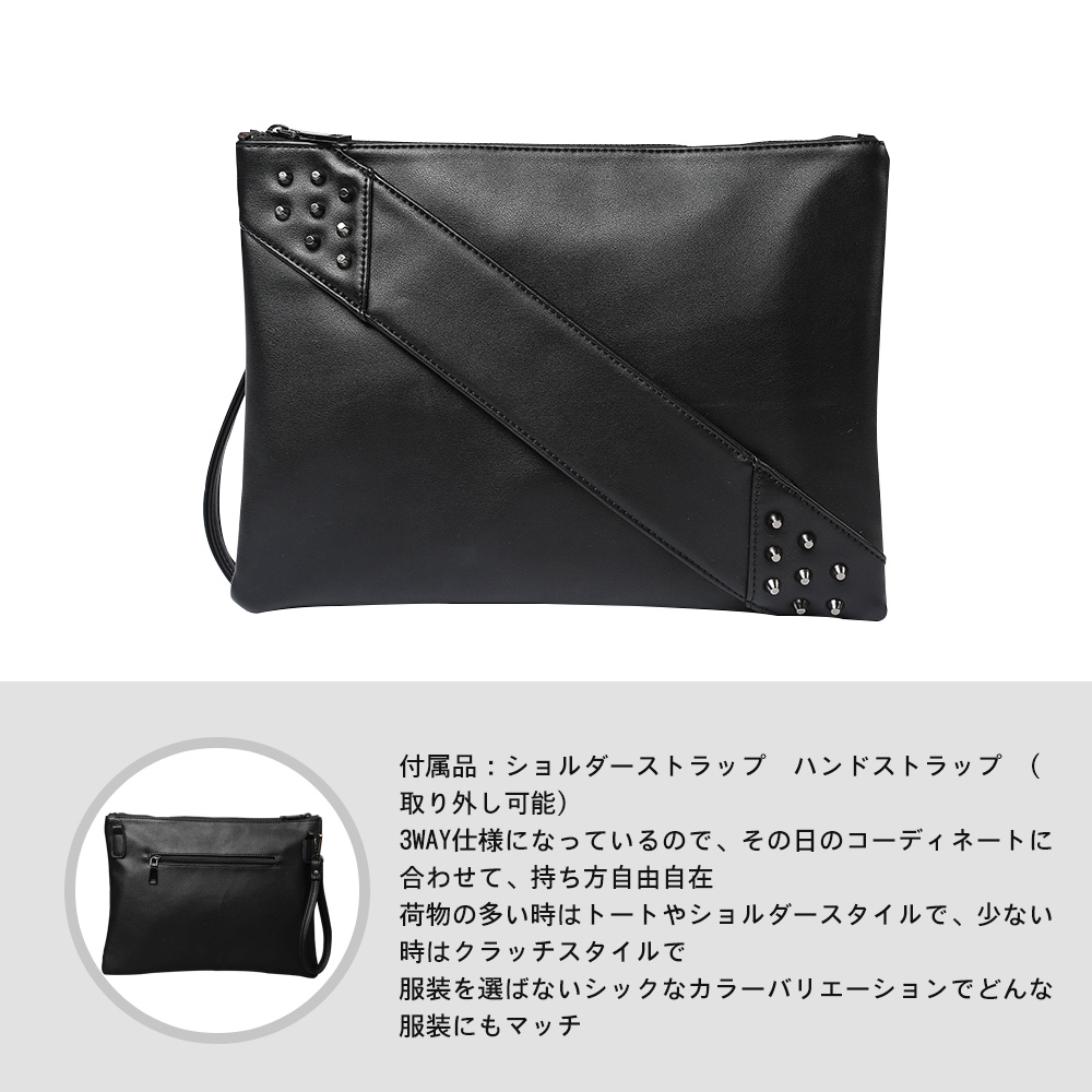 Whatna 3WAY革 セカンドバッグ クラッチバッグ  [メンズ バッグ クラッチ ショルダー 肩掛け 結婚式] Ipad収納可 A4サイズ レザー 手持ちバッグ ビジネス カジュアル フォーマル 結婚式 冠婚葬祭 紳士用 男性用 ブラック 黒 4