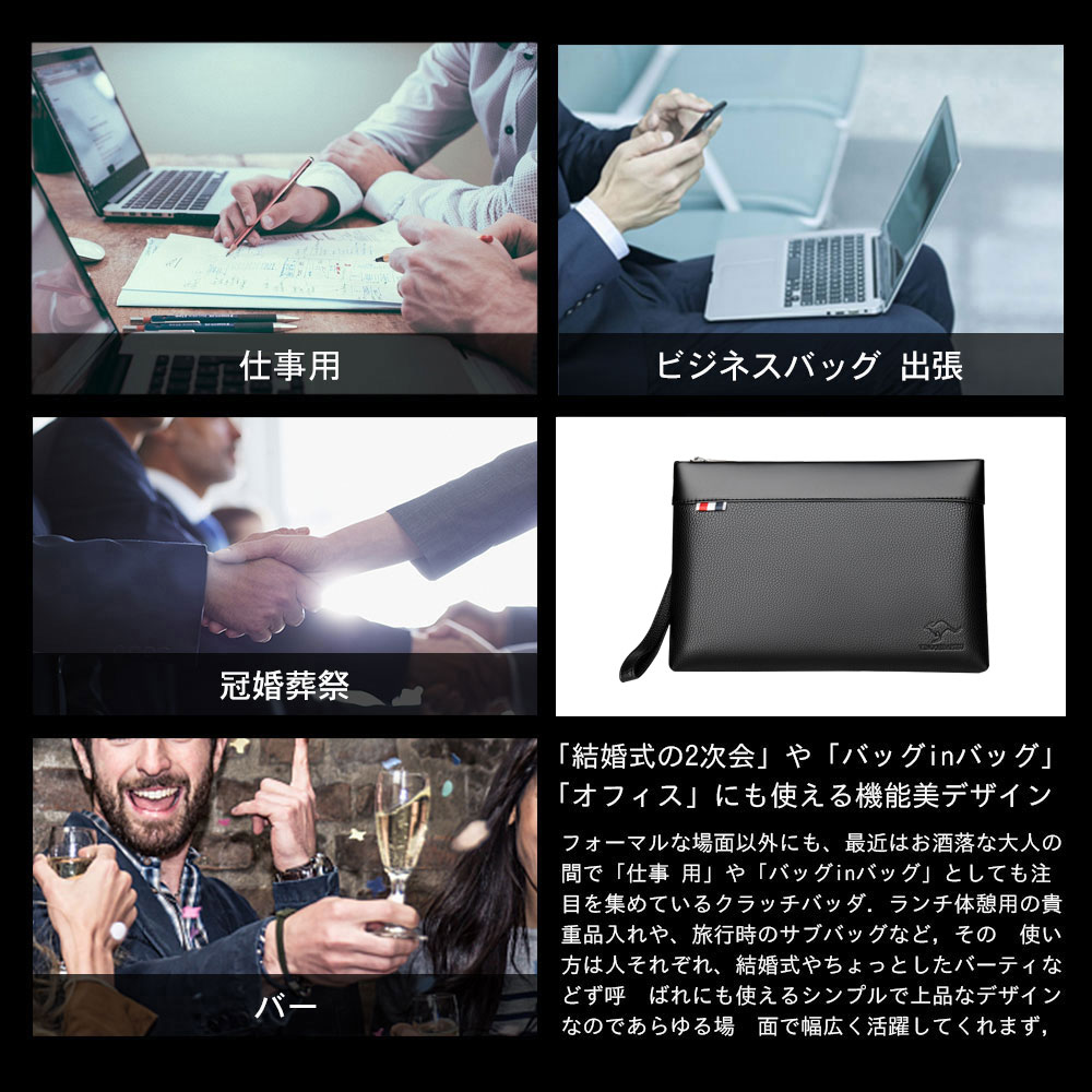 whatna 2way革 セカンドバッグ メンズ クラッチ バッグ B5 6枚カード収納 小銭入 カジュアル フォーマル 冠婚葬祭 結婚式 バッグ紳士用 男性用 黑（115） 7
