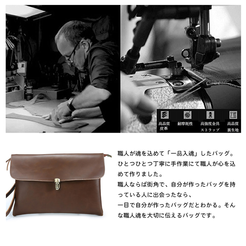 whatna2wayセカンドバッグ メンズ バッグ クラッチ ショルダー革 B5 9.7インチのipad収納可 手持ちバッグ  ビジネス カジュアル フォーマル 結婚式 バッグ 冠婚葬祭 紳士用 男性用 ブラウン 黒（YH9985） 6