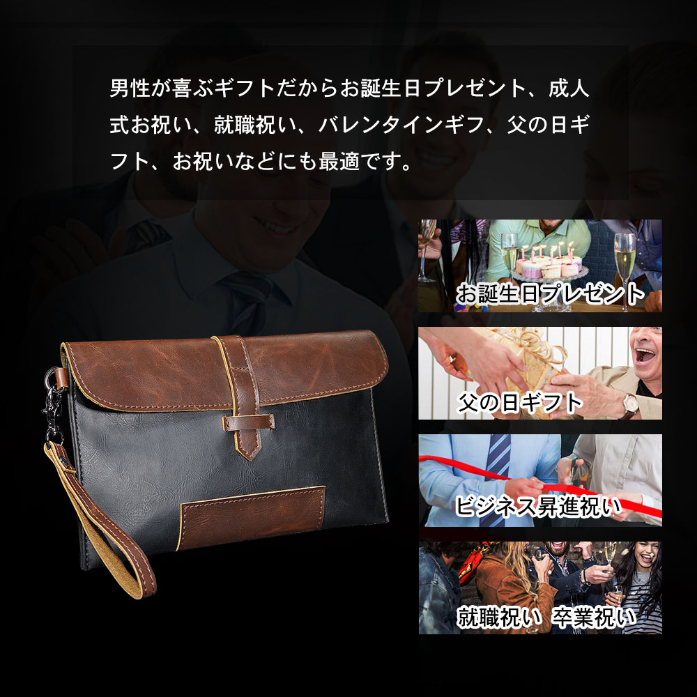 whatna2way革 ミニセカンドバッグ メンズ クラッチ バッグ 小さい ビジネスバッグ 皮 小銭入 ジュアル フォーマル 冠婚葬祭 結婚式 紳士用 男性用 ブラウン 茶色 黒（8117） 8