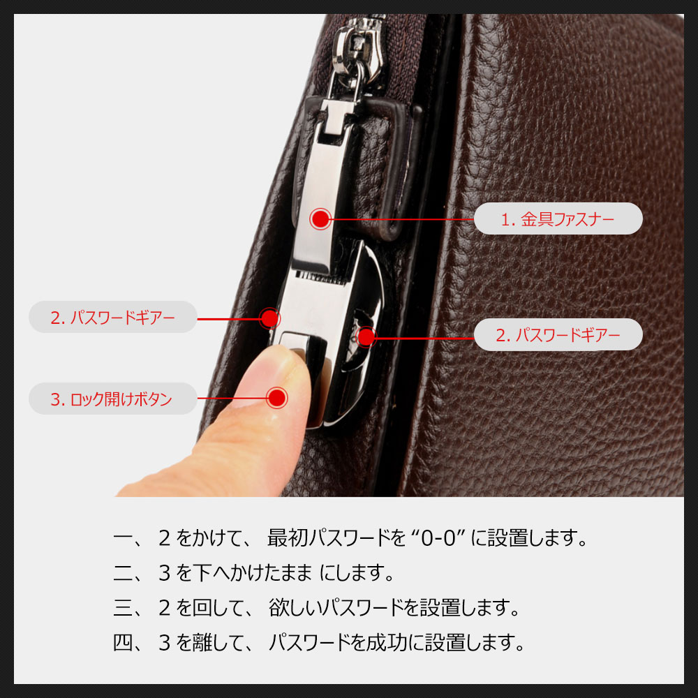 Whatna 2wayミニセカンドバッグ メンズ バッグ 6枚カード収納 パスワードロックボタン 盗難防止 小さめ クラッチバッグ 長財布 革 手持ちバッグ メンズ ポーチ 男性用 紳士用 結婚式 冠婚葬祭 黒 ブラウン S1637 6